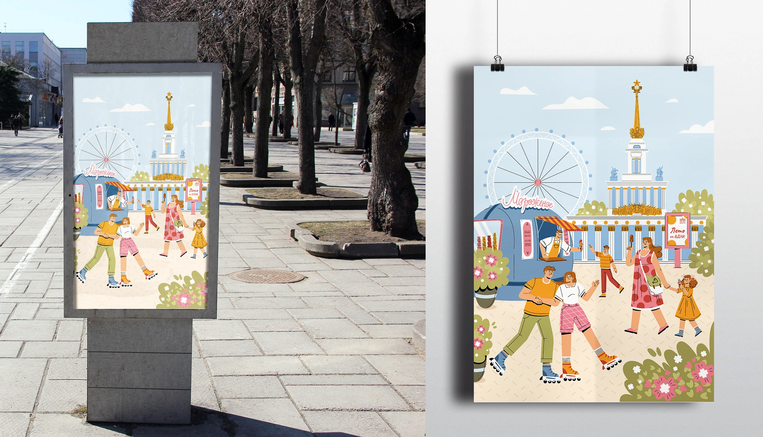 VDNkh — Изображение №6 — Иллюстрация на Dprofile