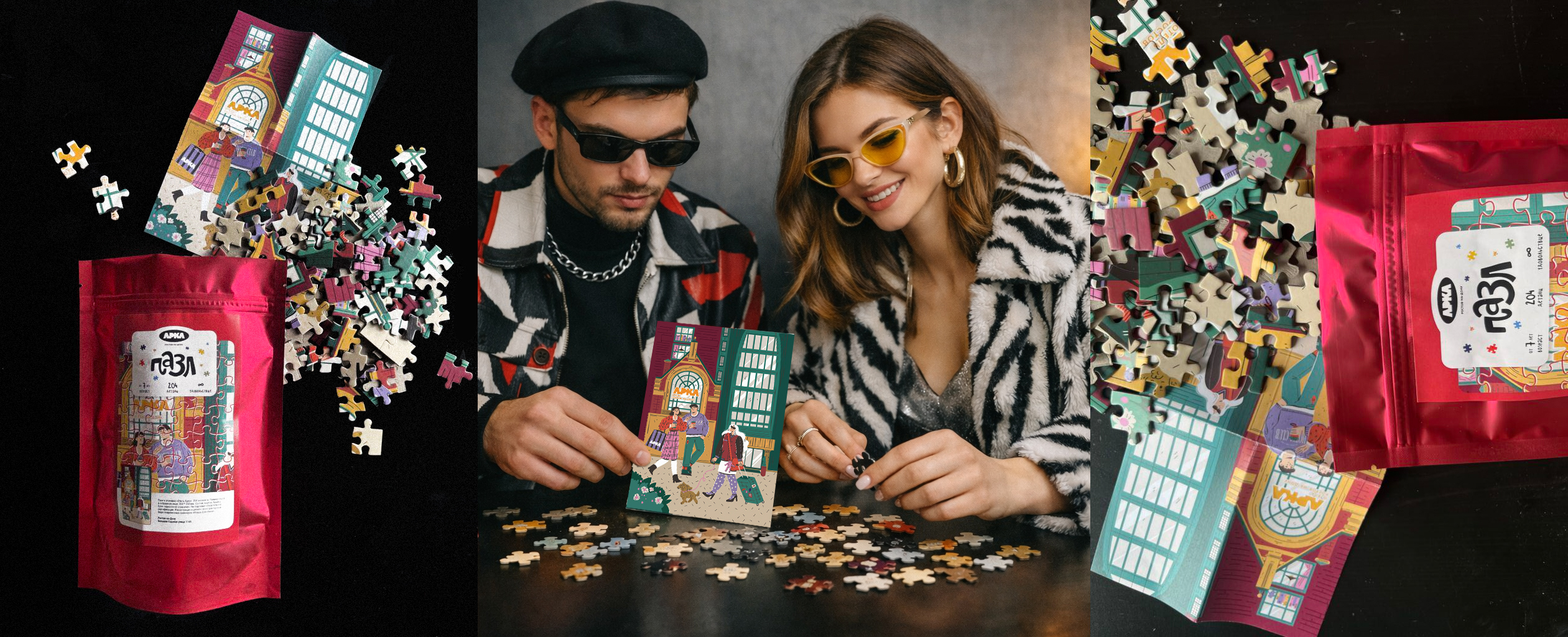 illustration for hotel ARKA — Изображение №1 — Иллюстрация на Dprofile