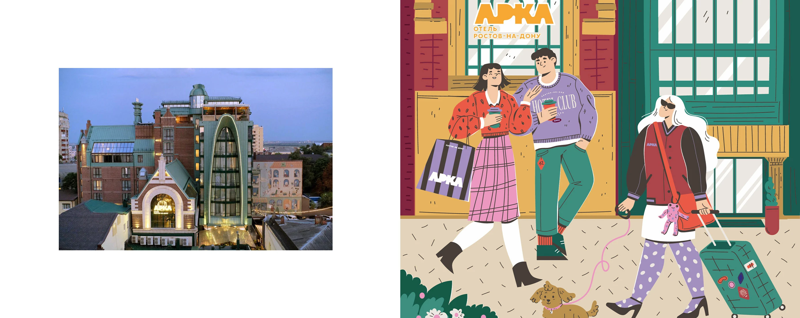 illustration for hotel ARKA — Изображение №5 — Иллюстрация на Dprofile