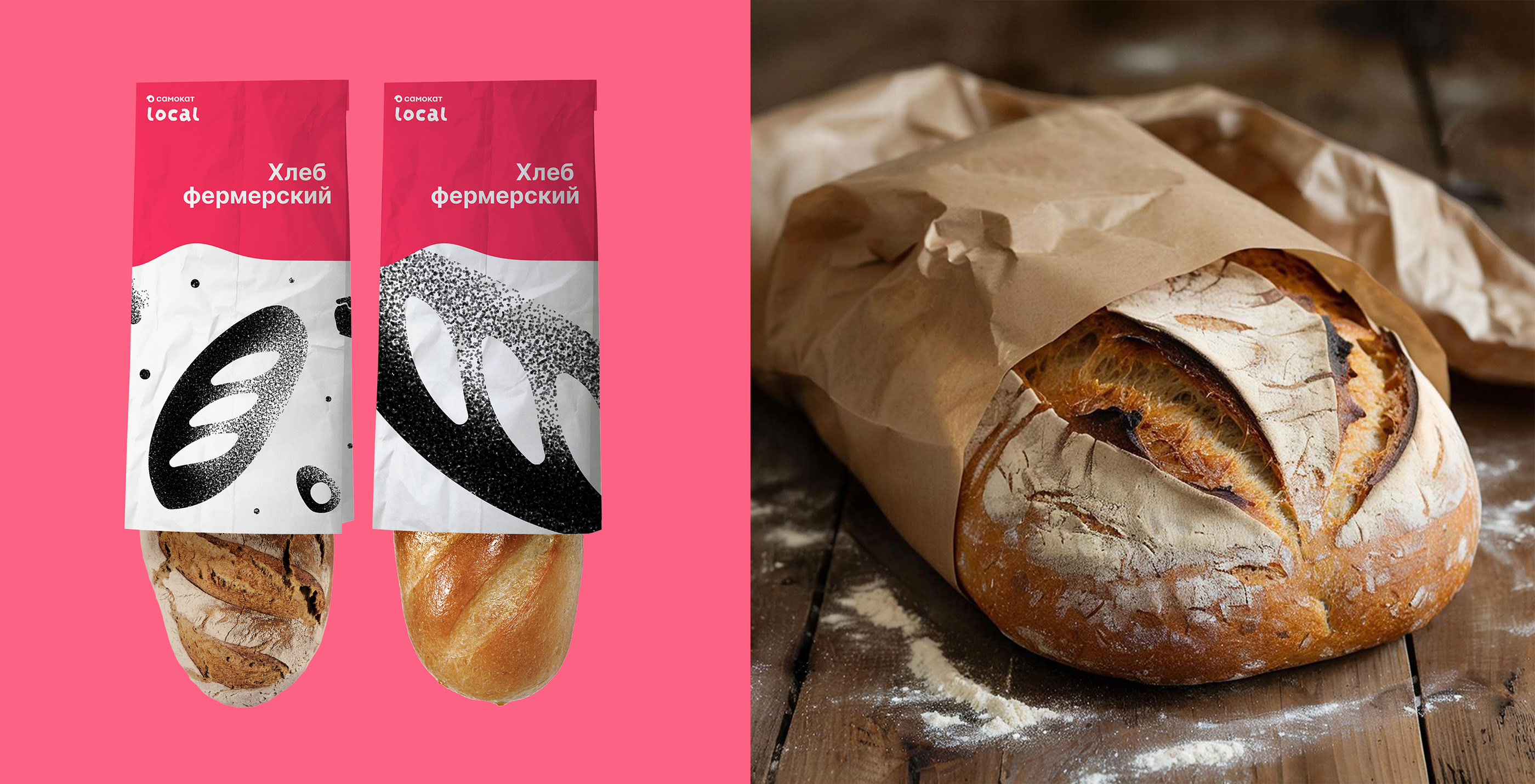 samocat local — Изображение №8 — Брендинг, Промдизайн на Dprofile