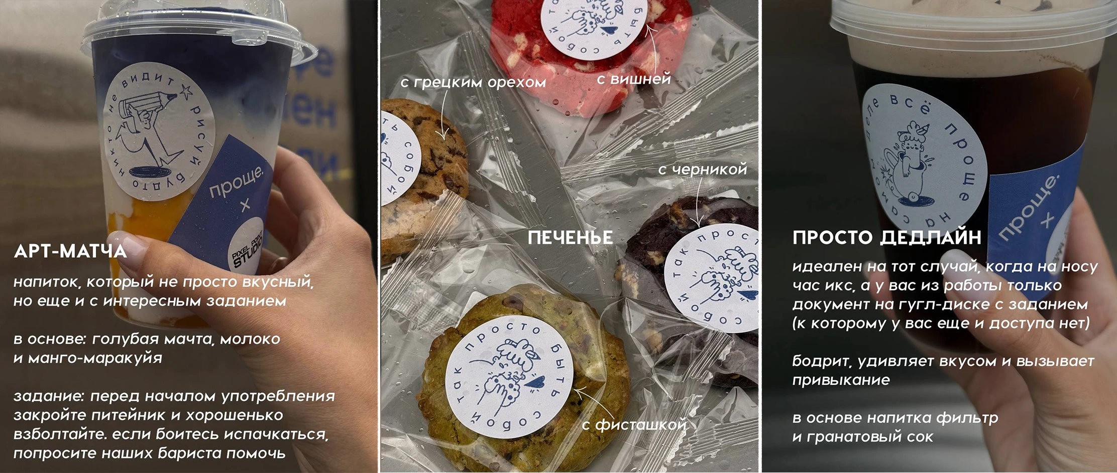 stickers for coffee cups — Изображение №4 — Иллюстрация, Графика на Dprofile