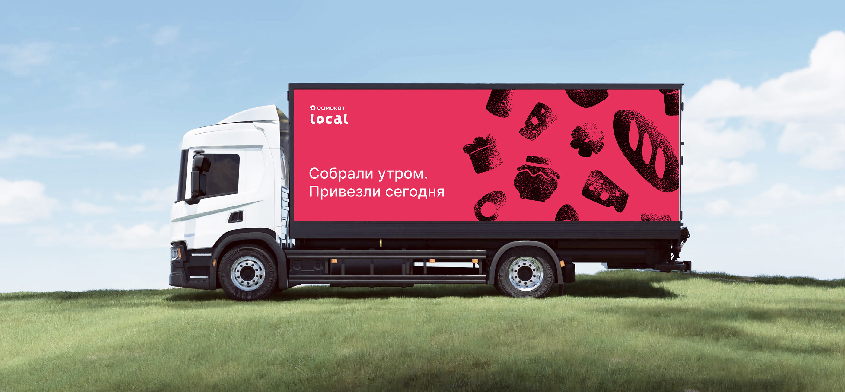 samocat local — Изображение №10 — Брендинг, Промдизайн на Dprofile