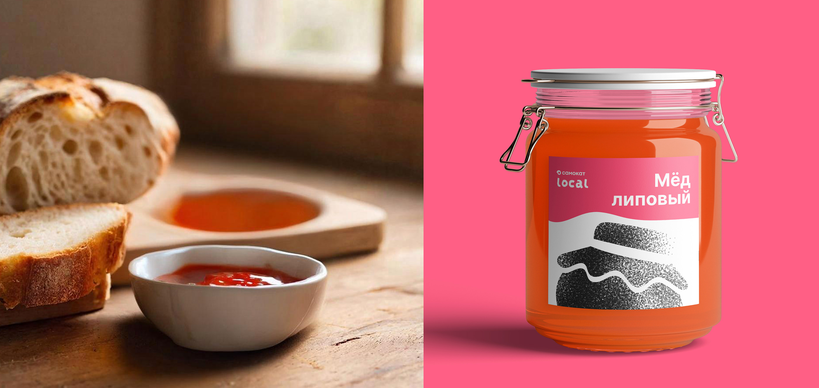 samocat local — Изображение №7 — Брендинг, Промдизайн на Dprofile