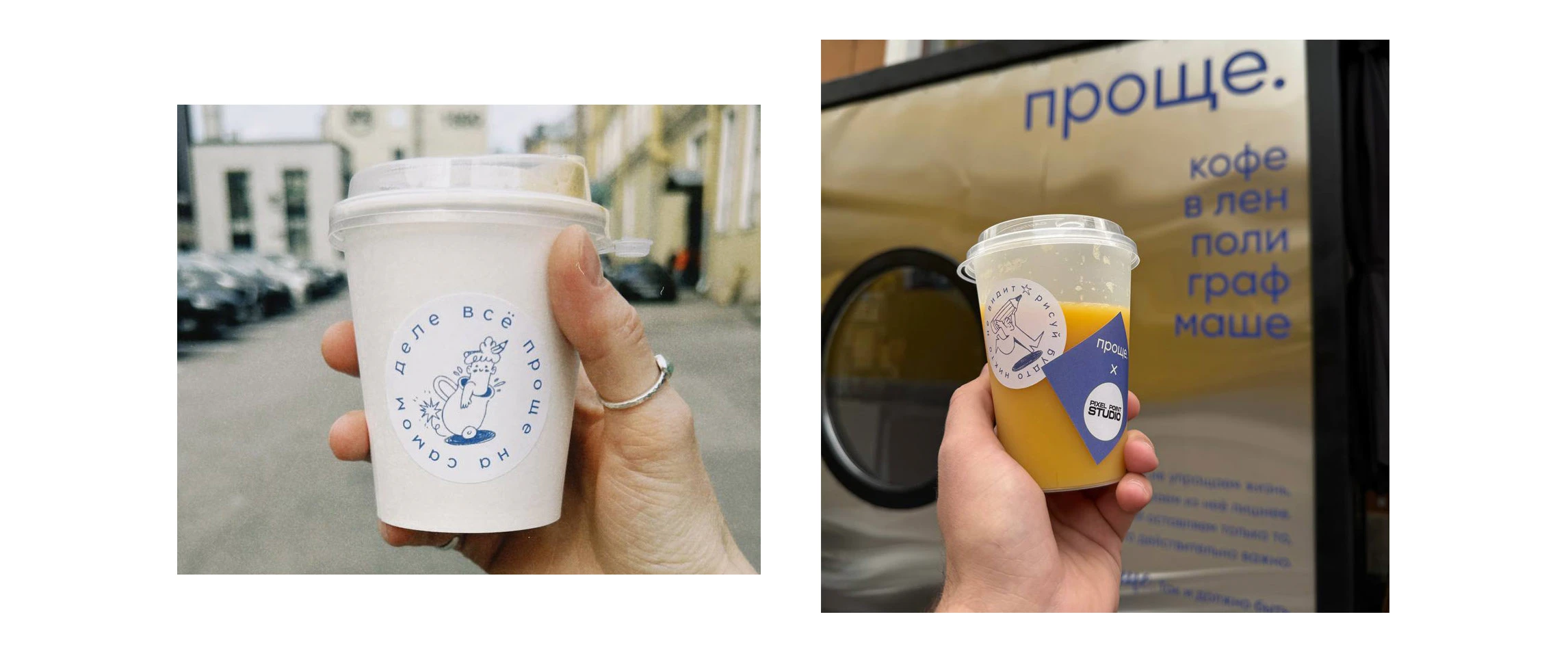 stickers for coffee cups — Изображение №6 — Иллюстрация, Графика на Dprofile