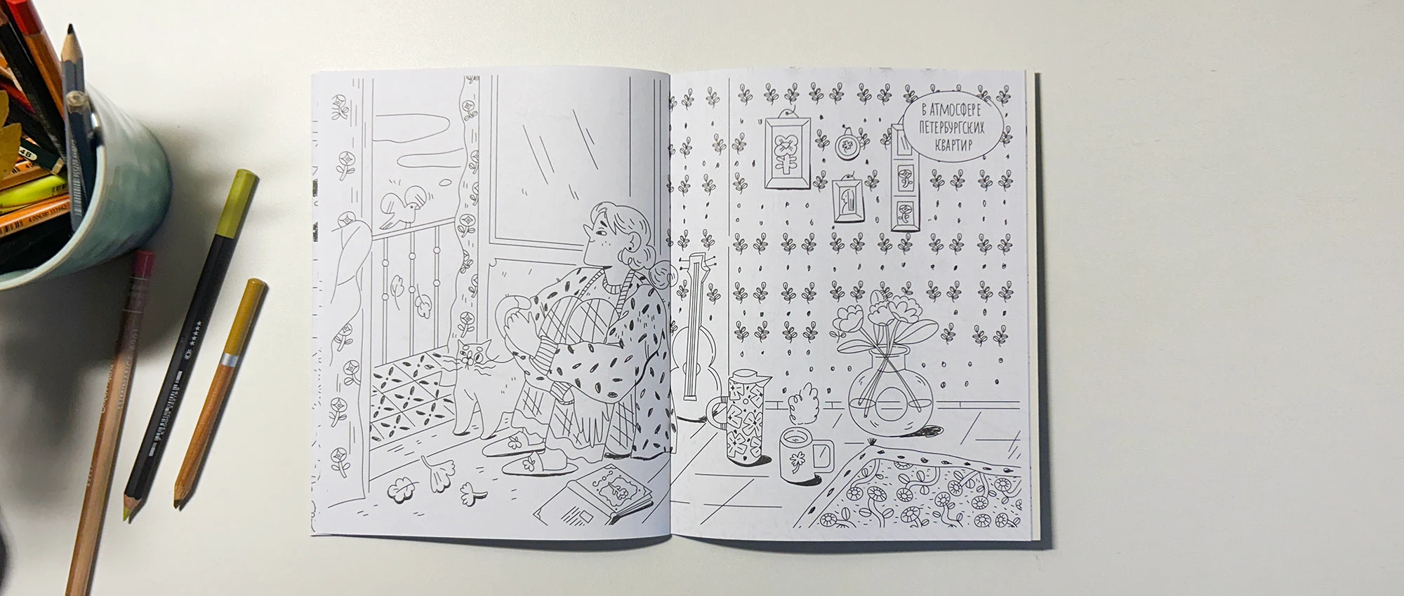 colouringbook about St. Petersburg — Изображение №9 — Иллюстрация на Dprofile