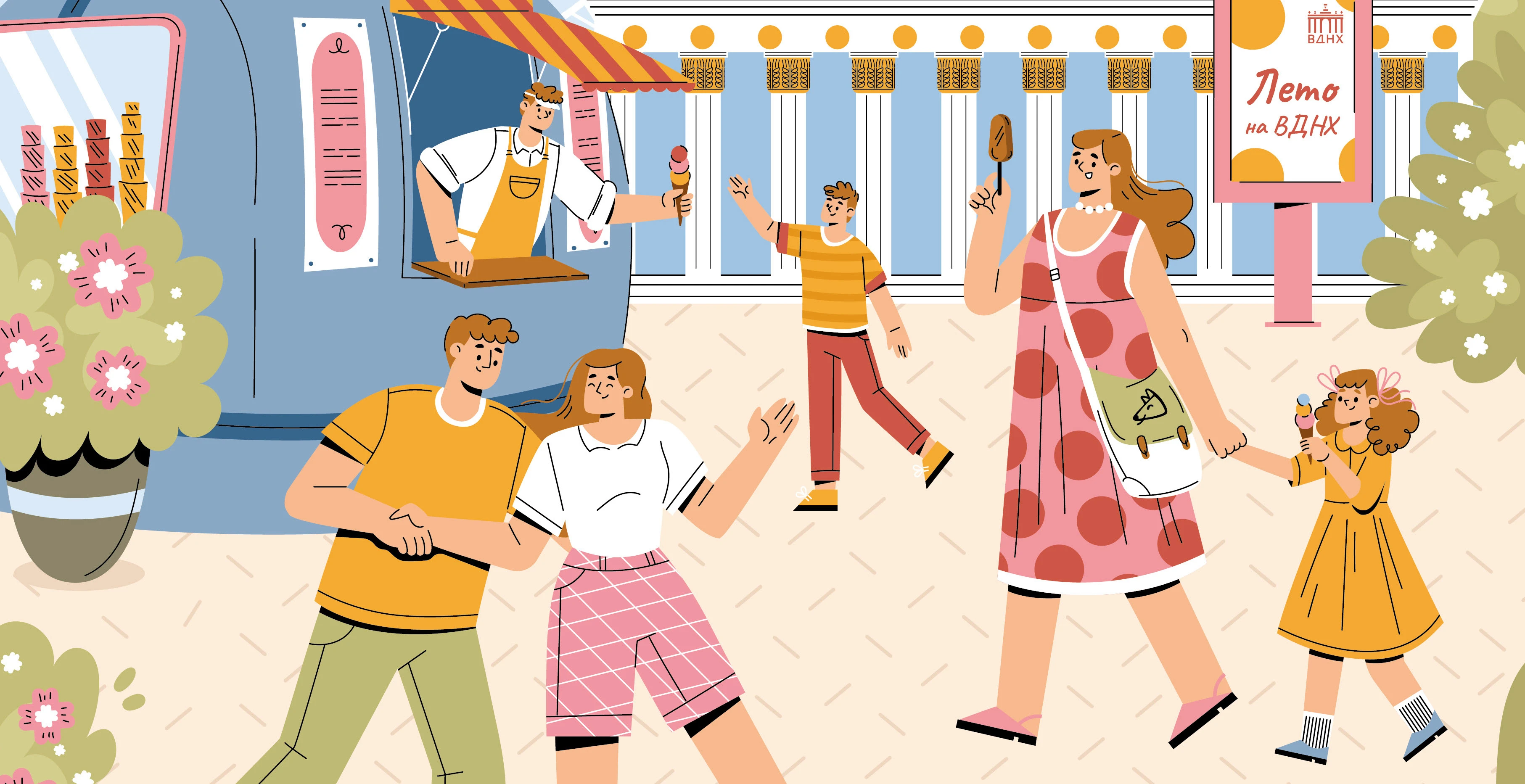 VDNkh — Изображение №2 — Иллюстрация на Dprofile