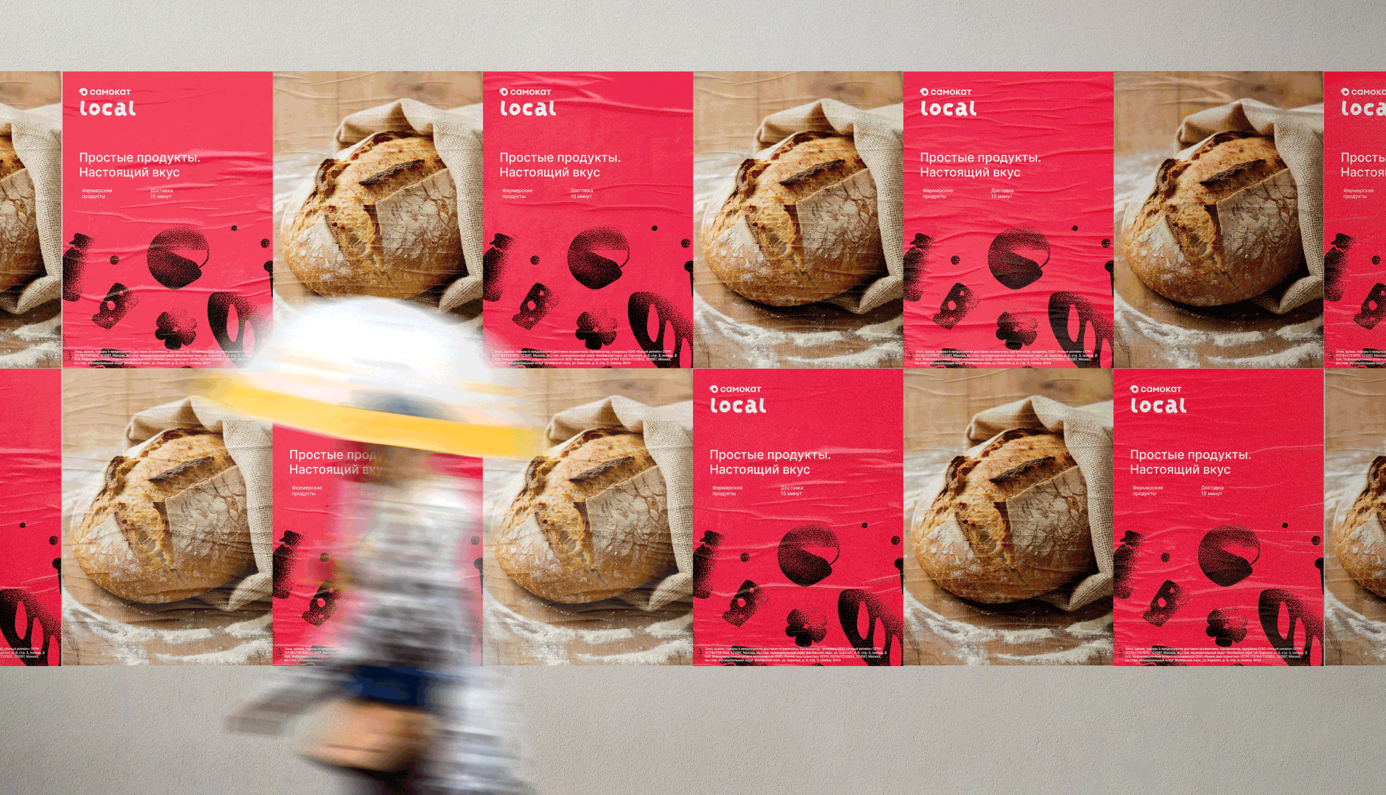 samocat local — Изображение №2 — Брендинг, Промдизайн на Dprofile