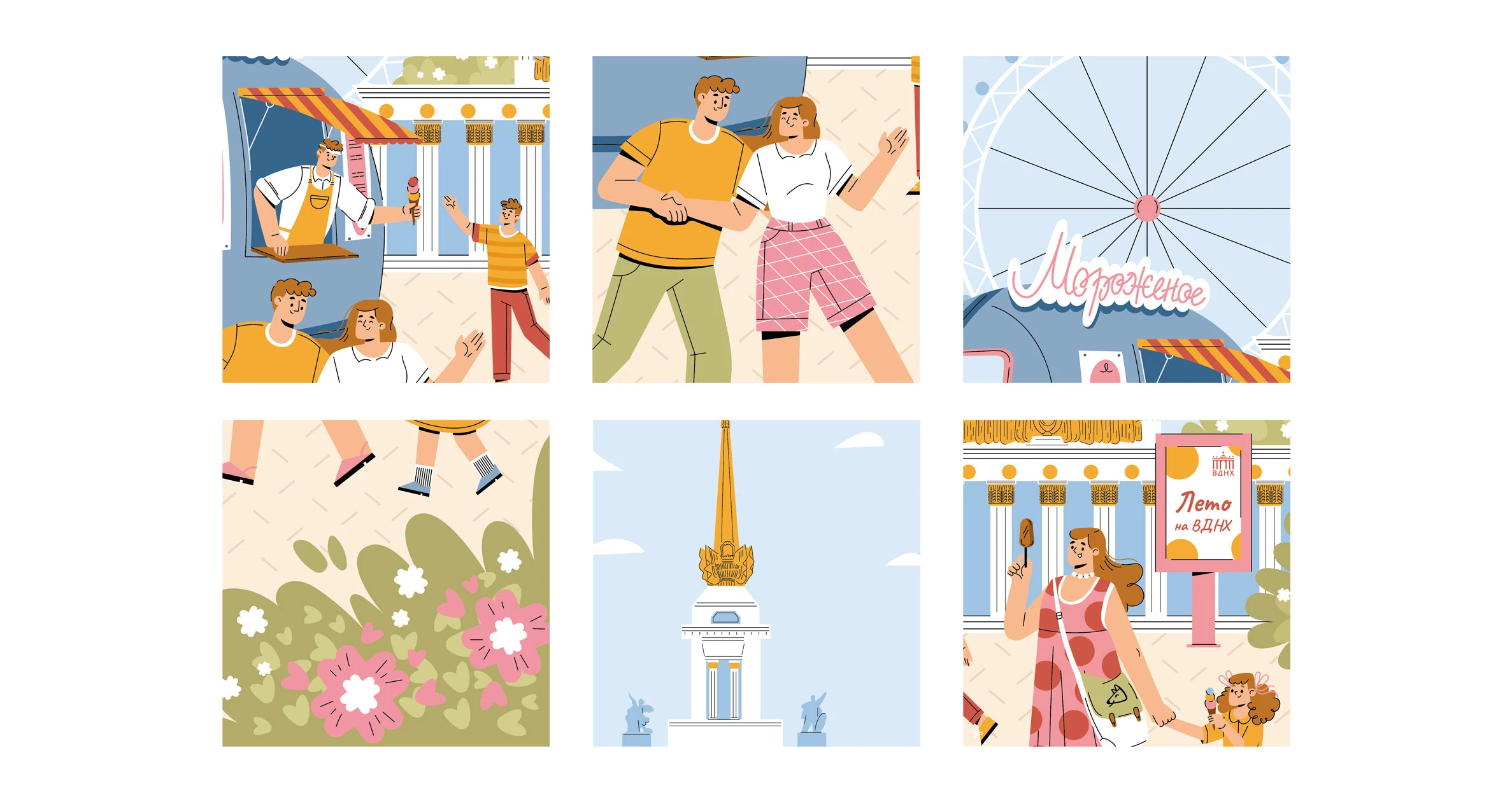 VDNkh — Изображение №3 — Иллюстрация на Dprofile