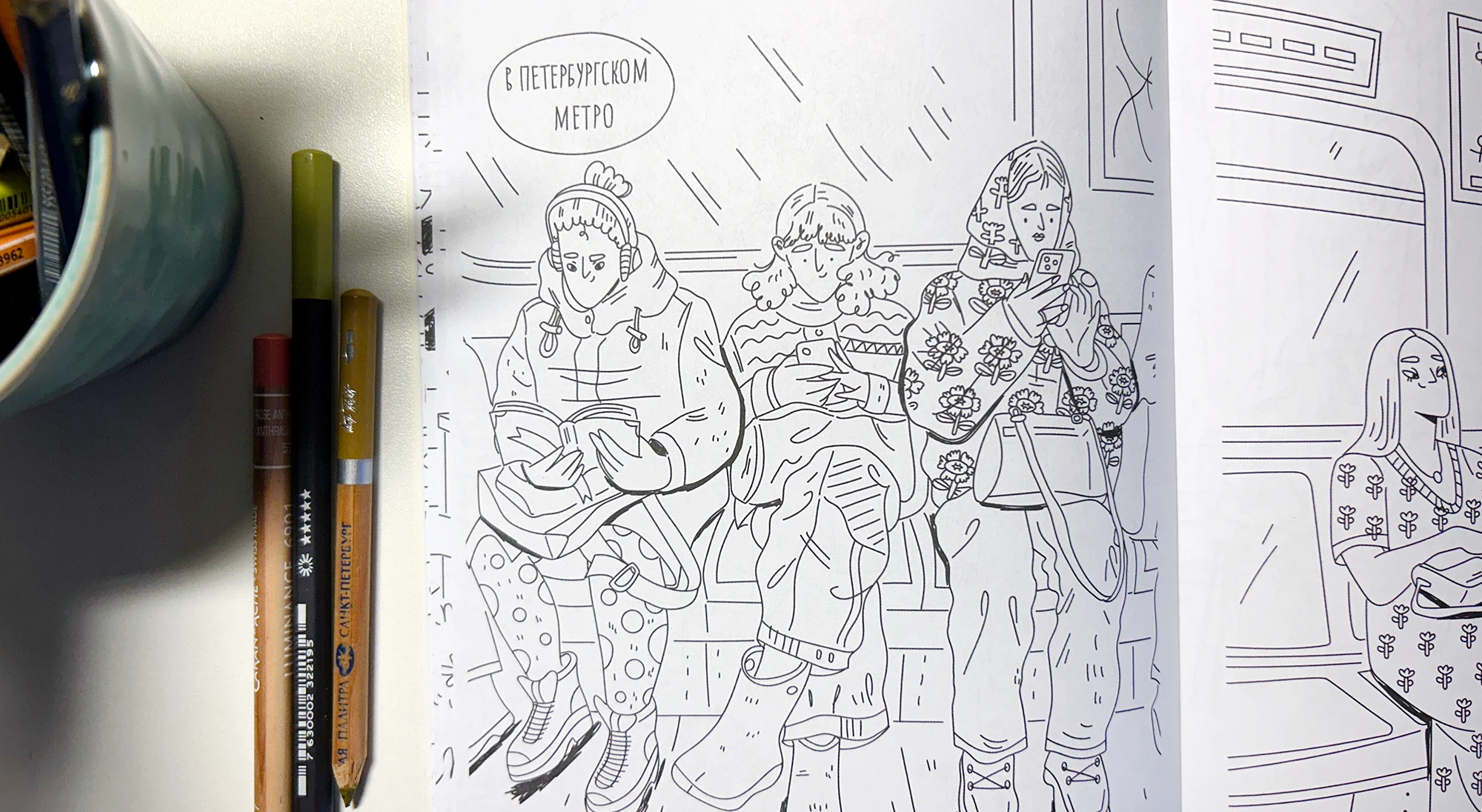 colouringbook about St. Petersburg — Изображение №5 — Иллюстрация на Dprofile