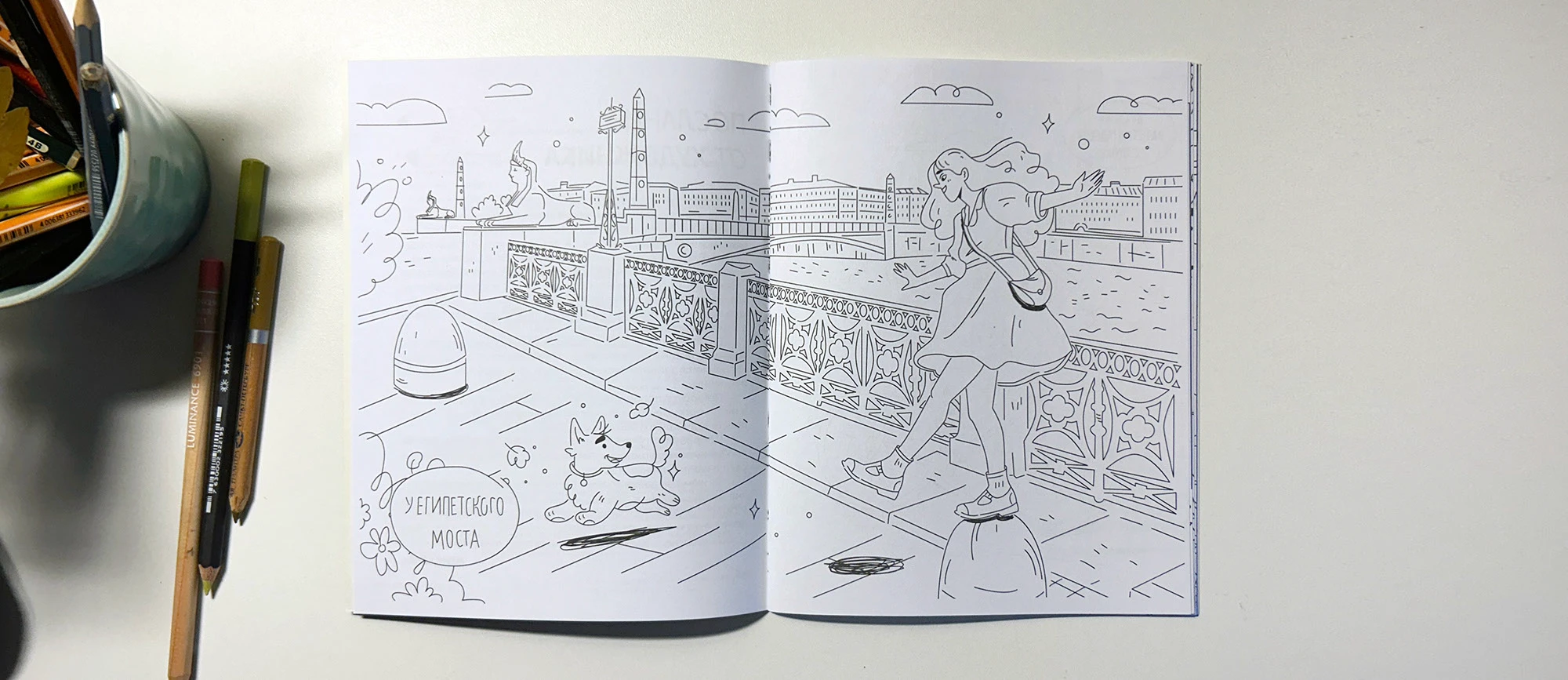 colouringbook about St. Petersburg — Изображение №8 — Иллюстрация на Dprofile