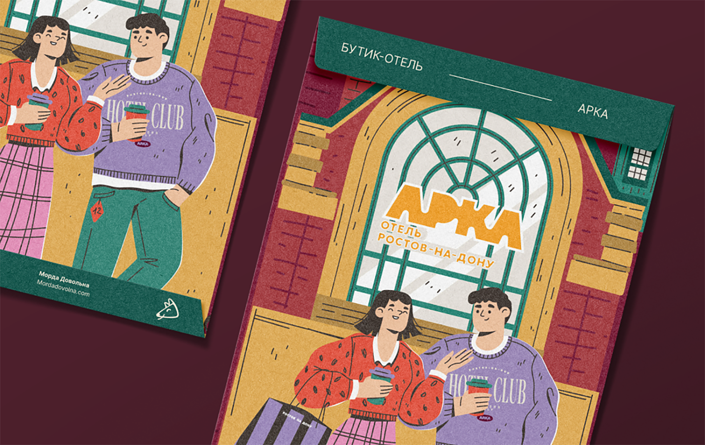 illustration for hotel ARKA — Изображение №5 — Иллюстрация на Dprofile