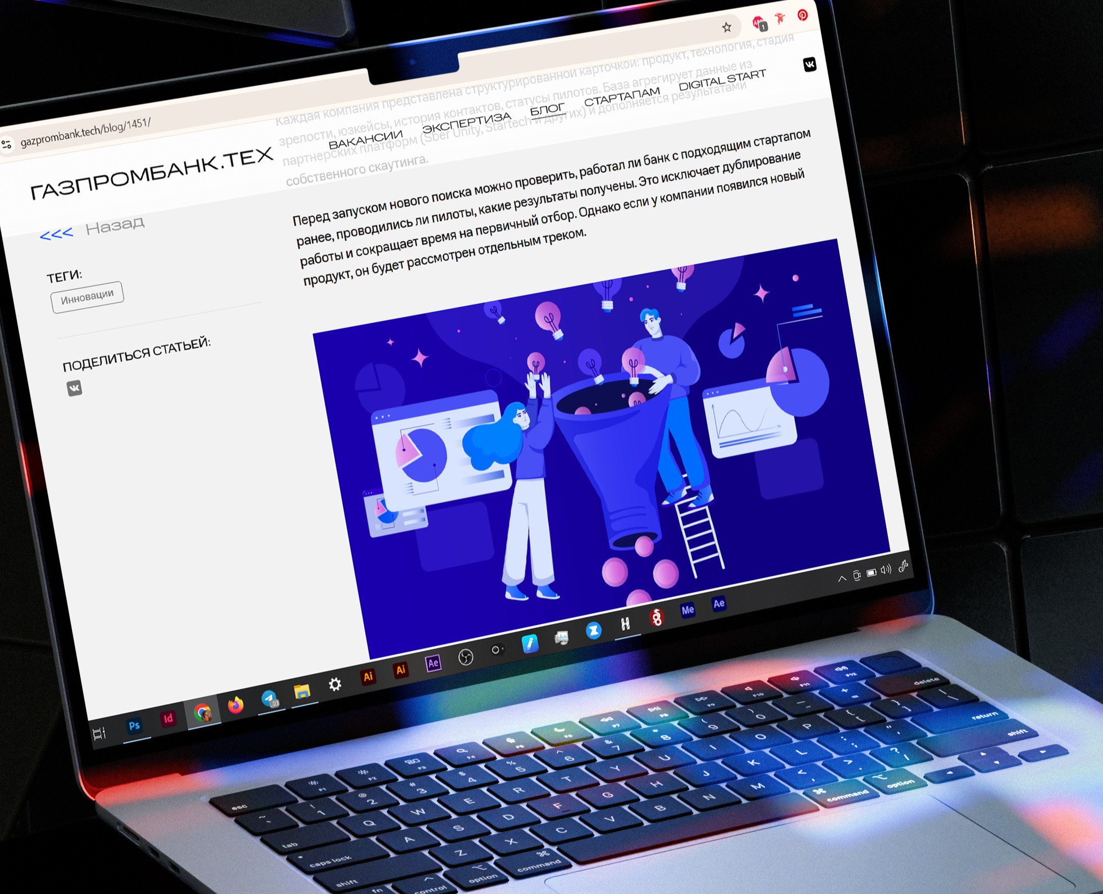 GazpromTech на Dprofile
