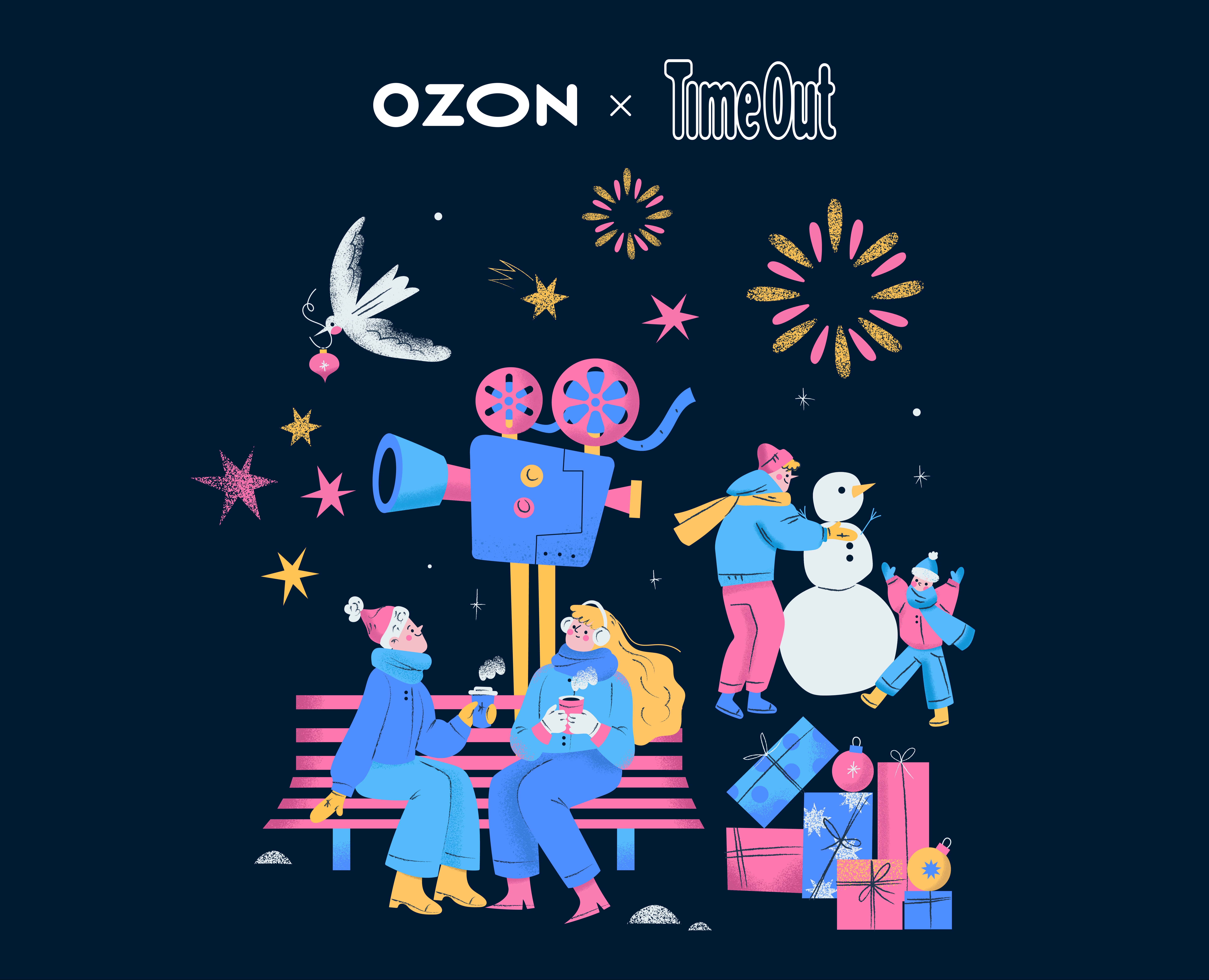 Xmas OZON&TimeOut на Dprofile