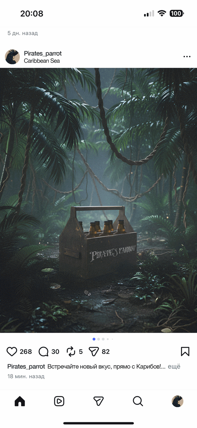 Рекламная иллюстрация — Изображение №20 — Брендинг, Иллюстрация на Dprofile