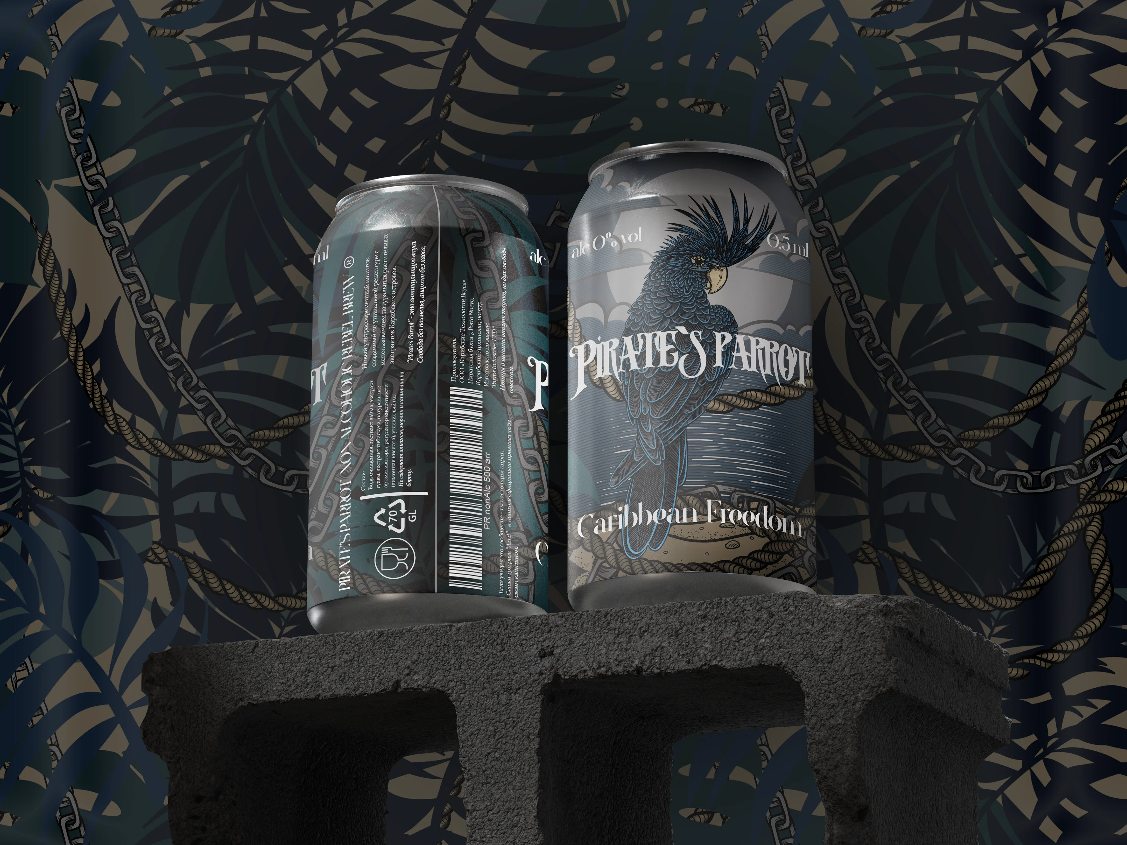 Рекламная иллюстрация — Изображение №11 — Брендинг, Иллюстрация на Dprofile