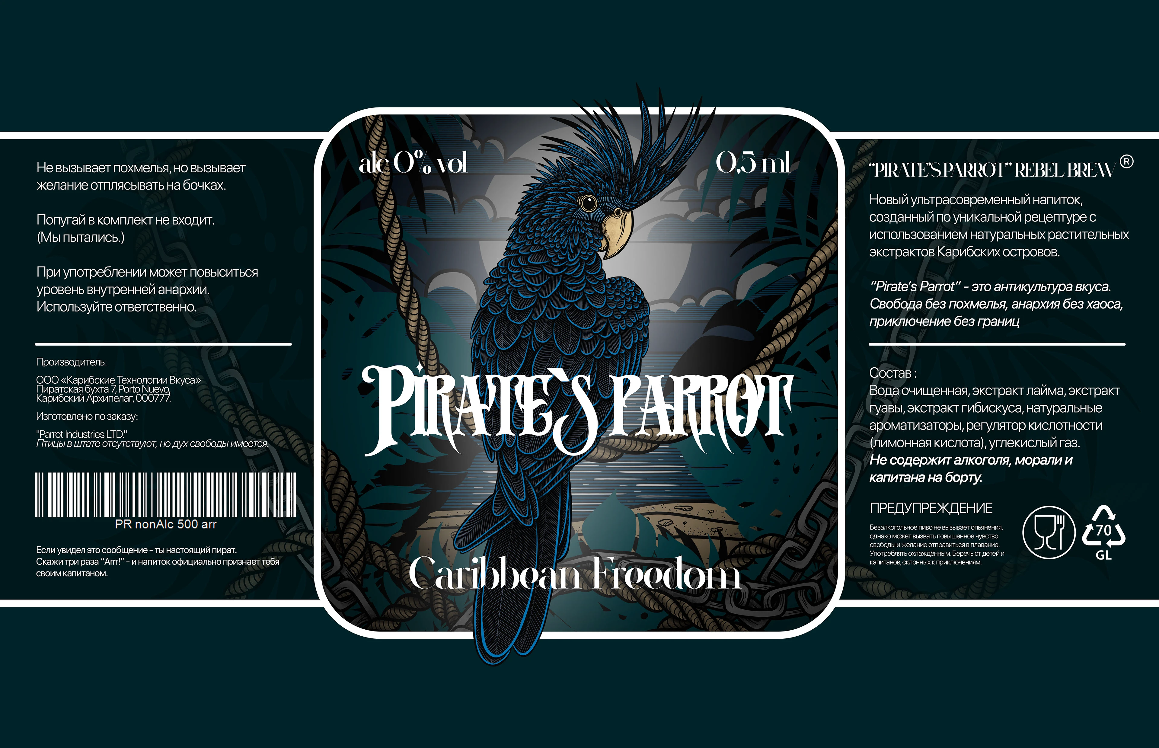 Рекламная иллюстрация — Изображение №9 — Брендинг, Иллюстрация на Dprofile