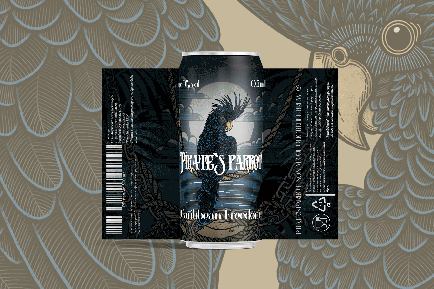 Рекламная иллюстрация — Изображение №3 — Брендинг, Иллюстрация на Dprofile