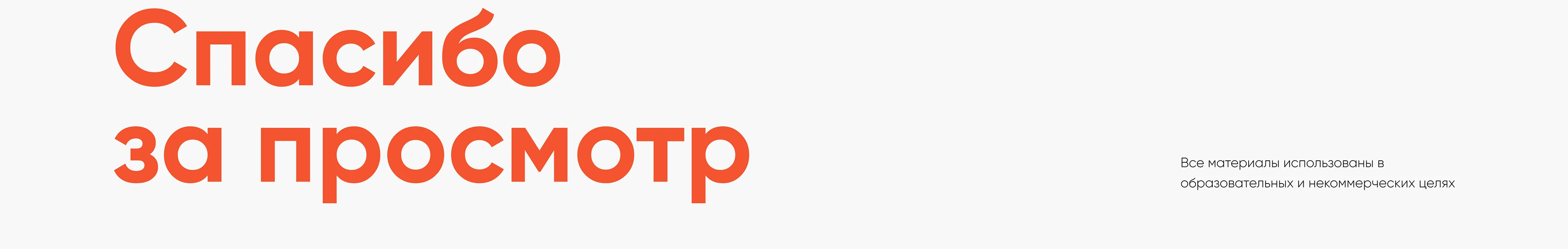 Лендинг для строительной компании Arc. — Изображение №10 — Интерфейсы на Dprofile