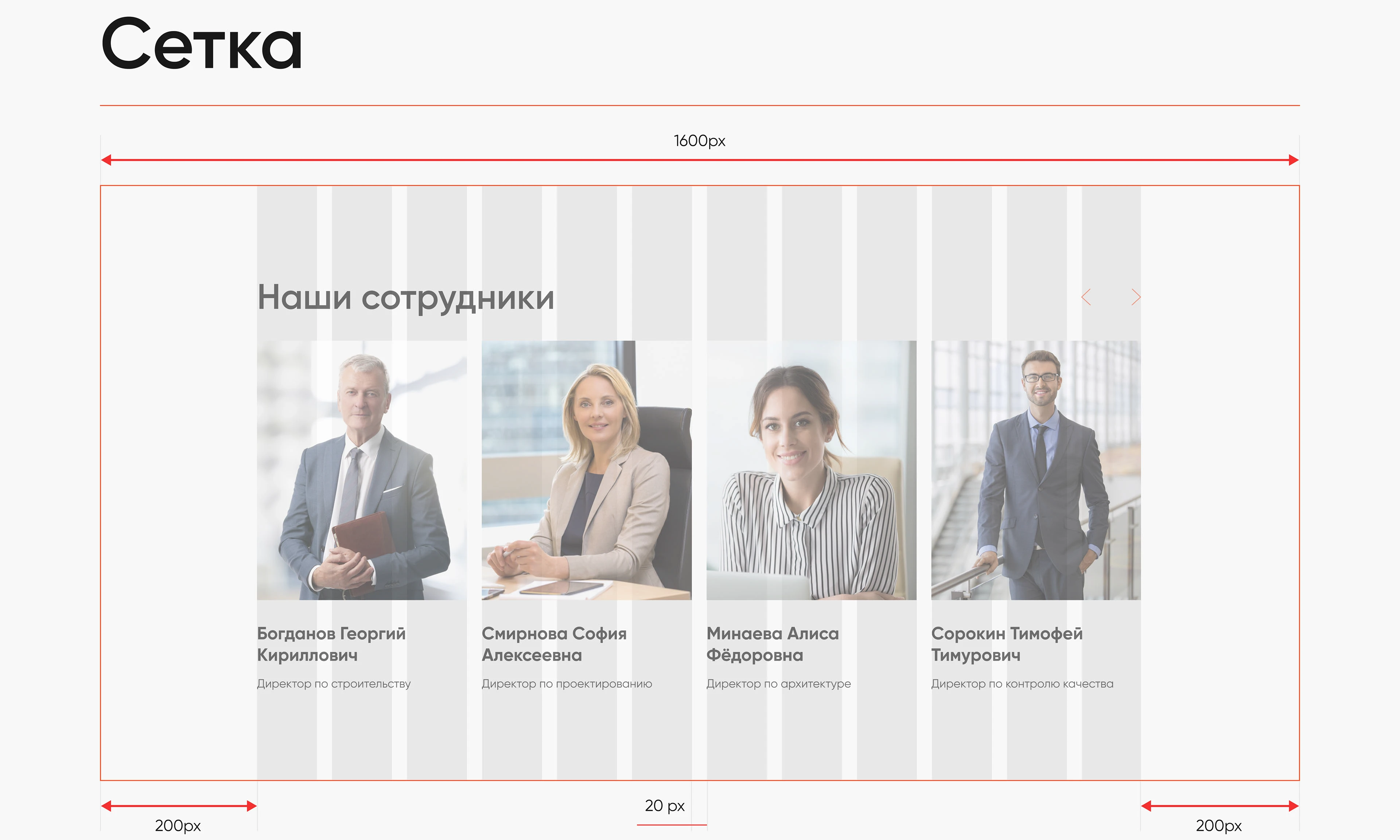 Лендинг для строительной компании Arc. — Изображение №4 — Интерфейсы на Dprofile