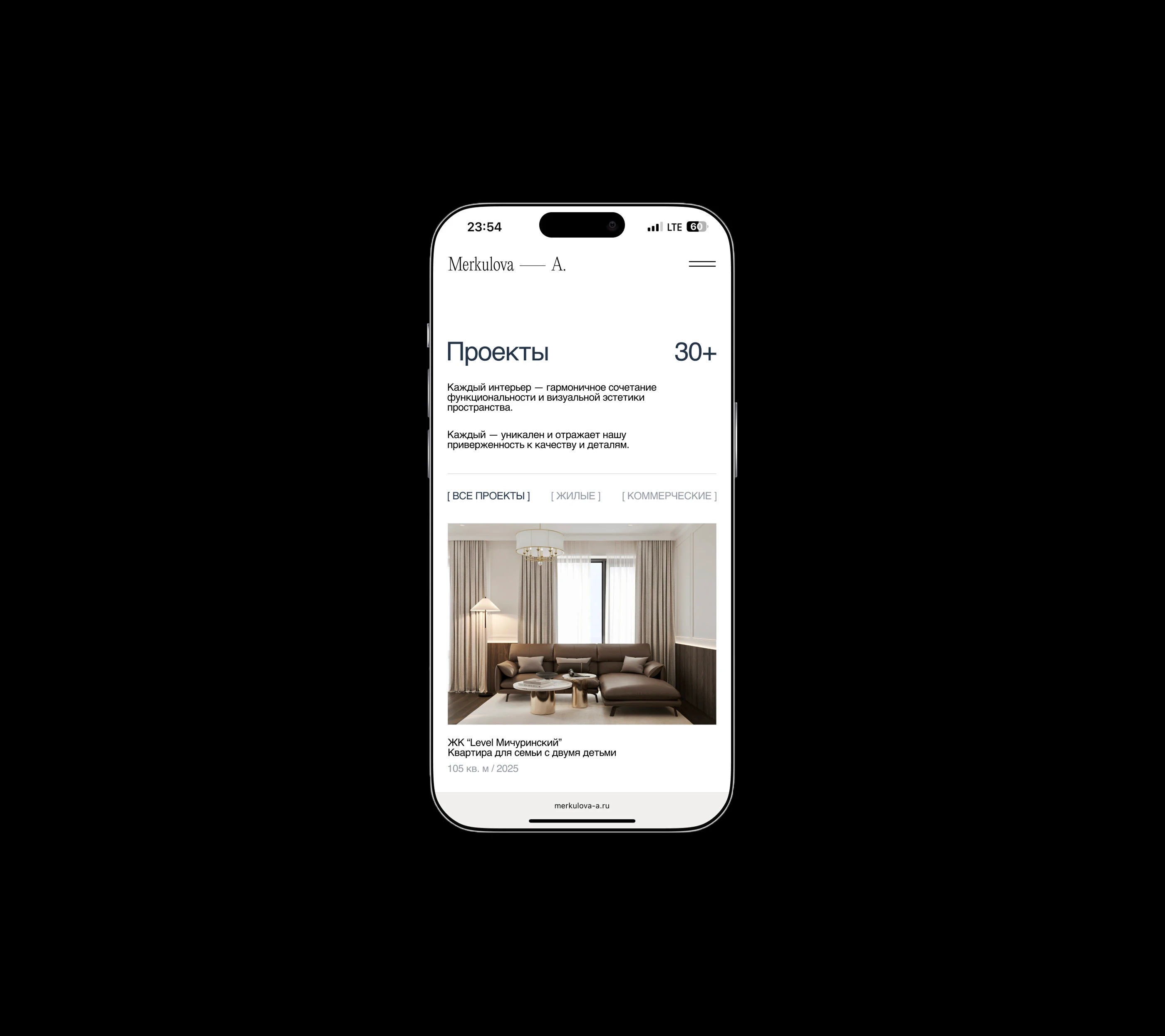 Merkulova A. — website & branding — Изображение №9 — Интерфейсы, Брендинг на Dprofile