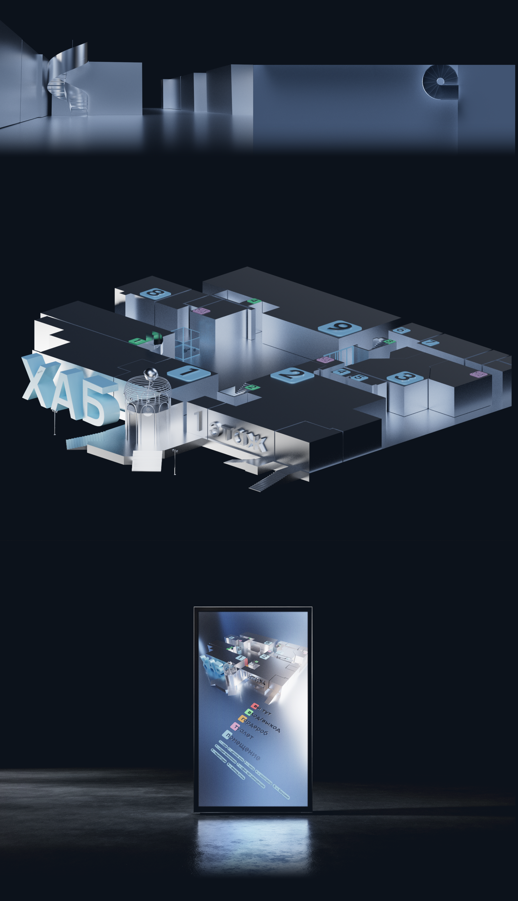 ЯМОЛОД.ХАБ — Изображение №2 — 3D, Архитектура на Dprofile