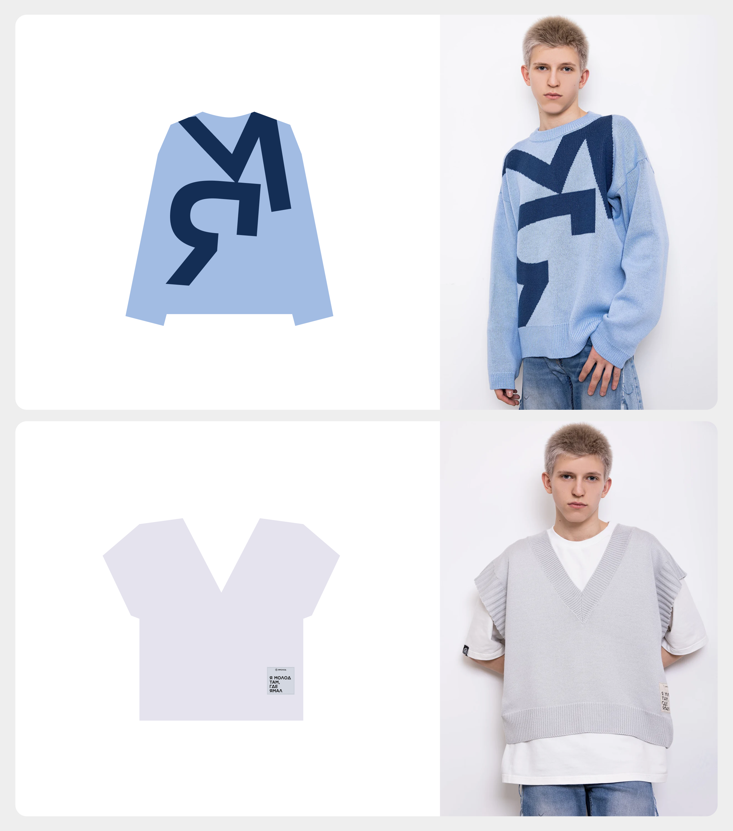 ЯМОЛОД.СТИЛЬ — Изображение №3 — Брендинг, Графика на Dprofile