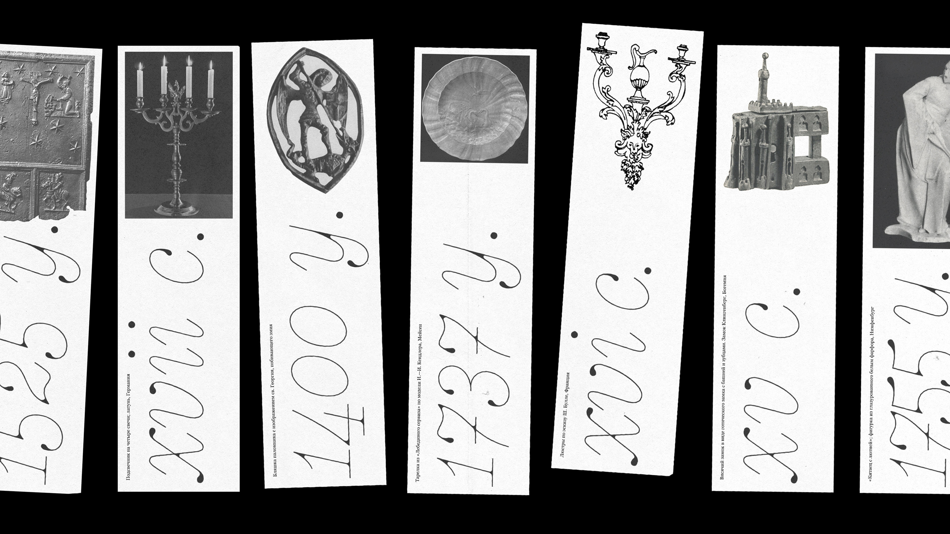 Aflourish Typeface — Изображение №22 — Графика на Dprofile