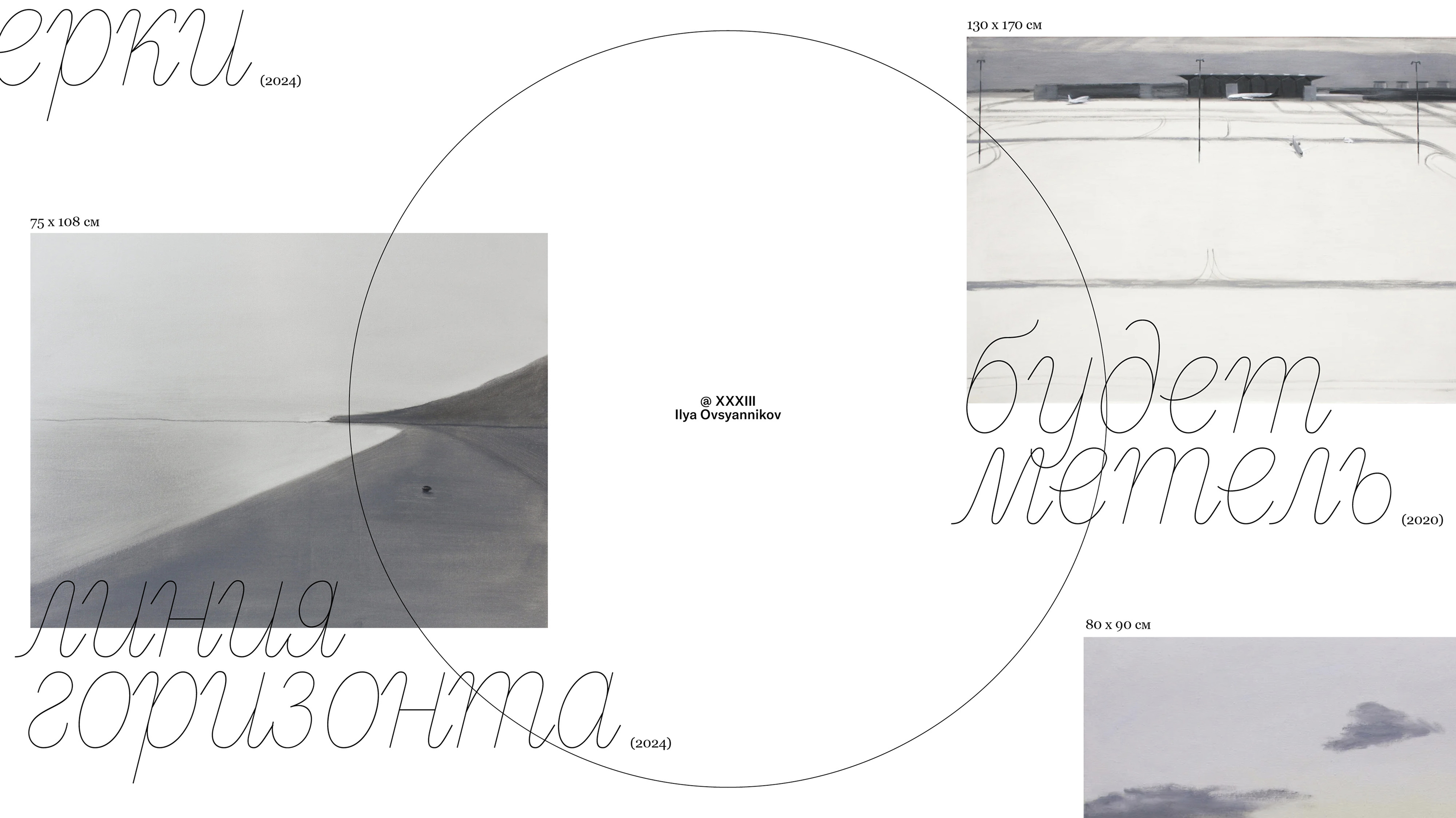 Aflourish Typeface — Изображение №20 — Графика на Dprofile