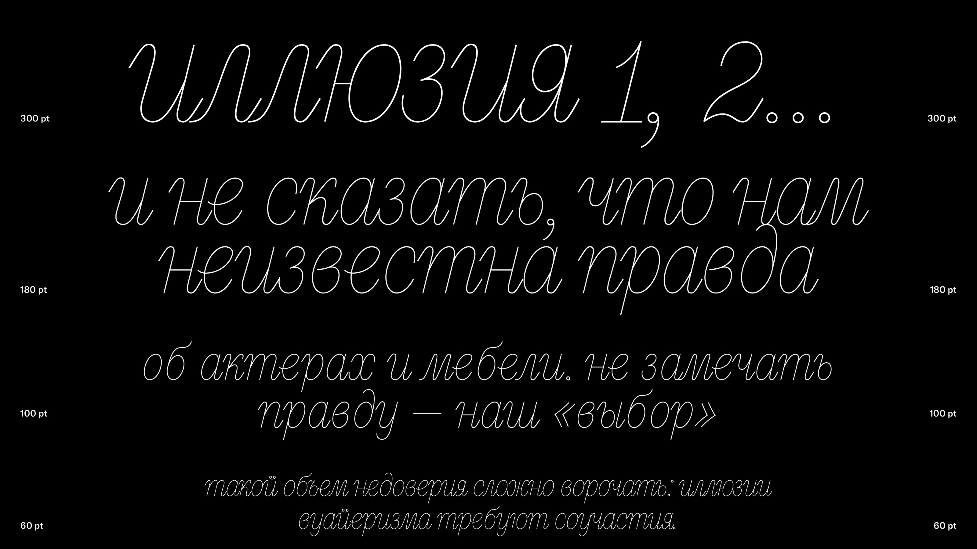 Aflourish Typeface — Изображение №12 — Графика на Dprofile