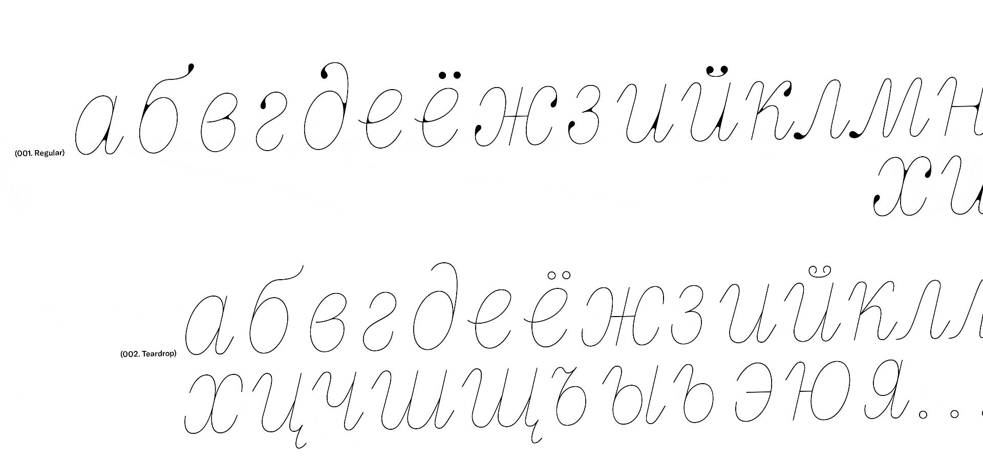 Aflourish Typeface — Изображение №10 — Графика на Dprofile