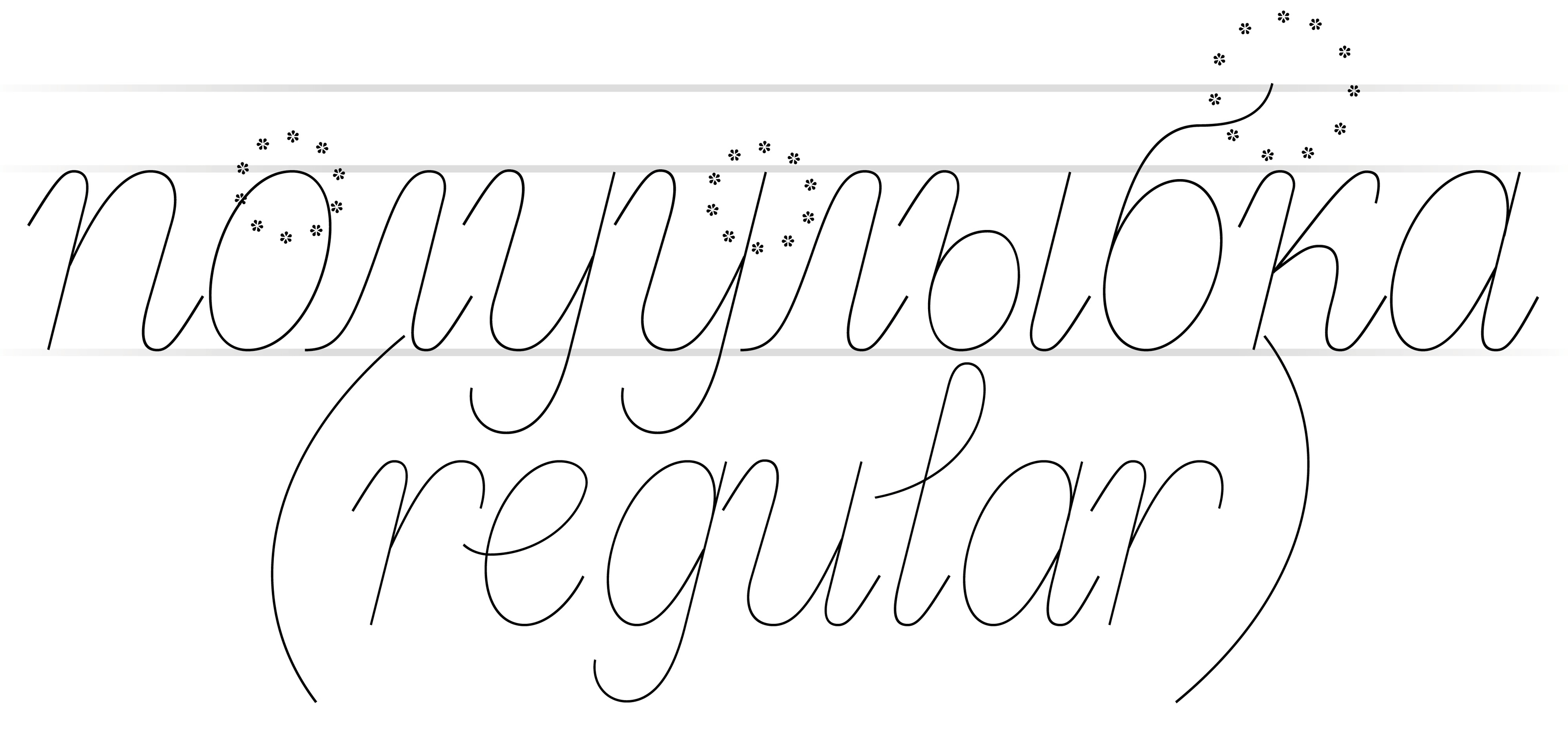 Aflourish Typeface — Изображение №3 — Графика на Dprofile