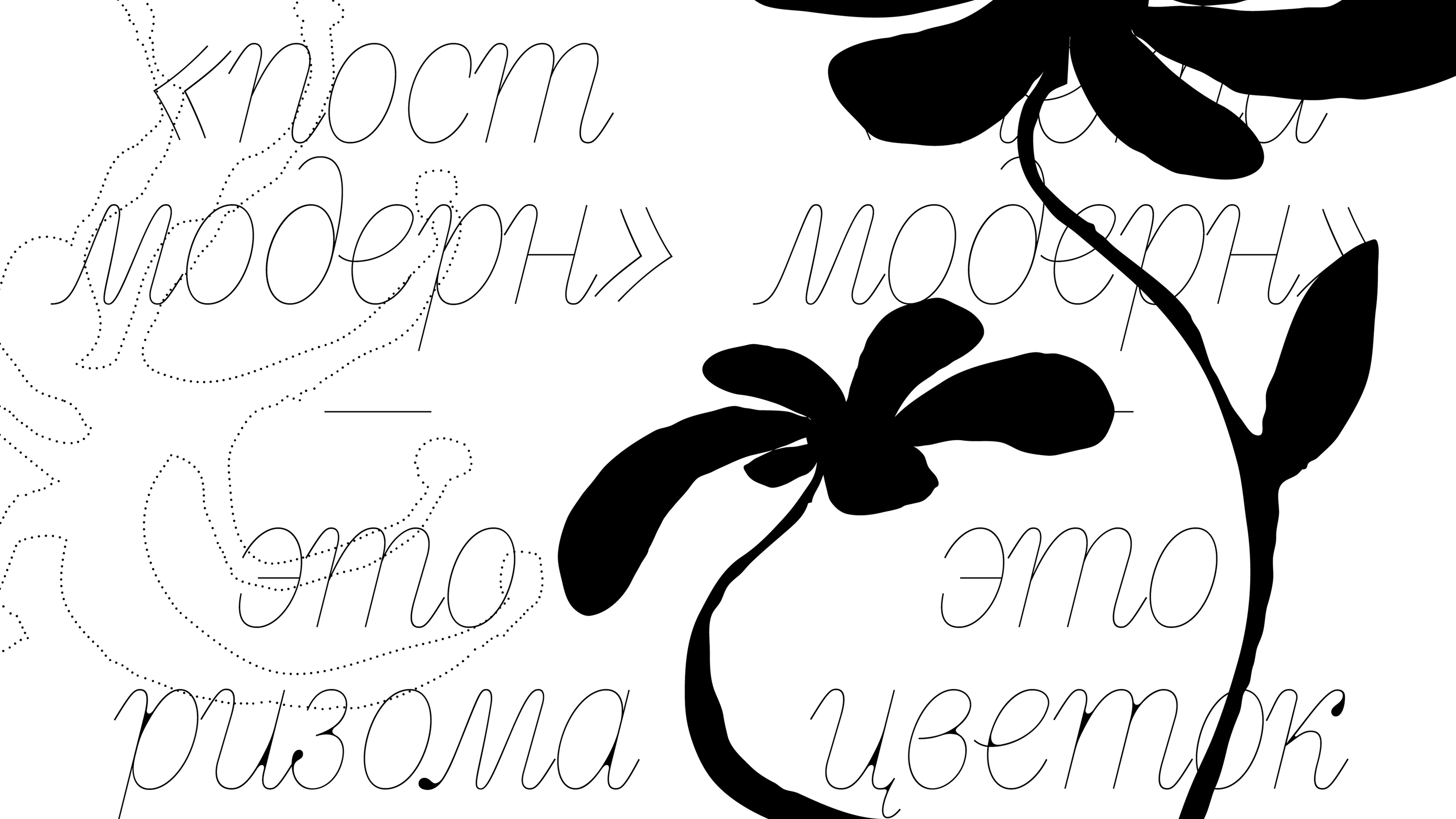 Aflourish Typeface — Изображение №18 — Графика на Dprofile