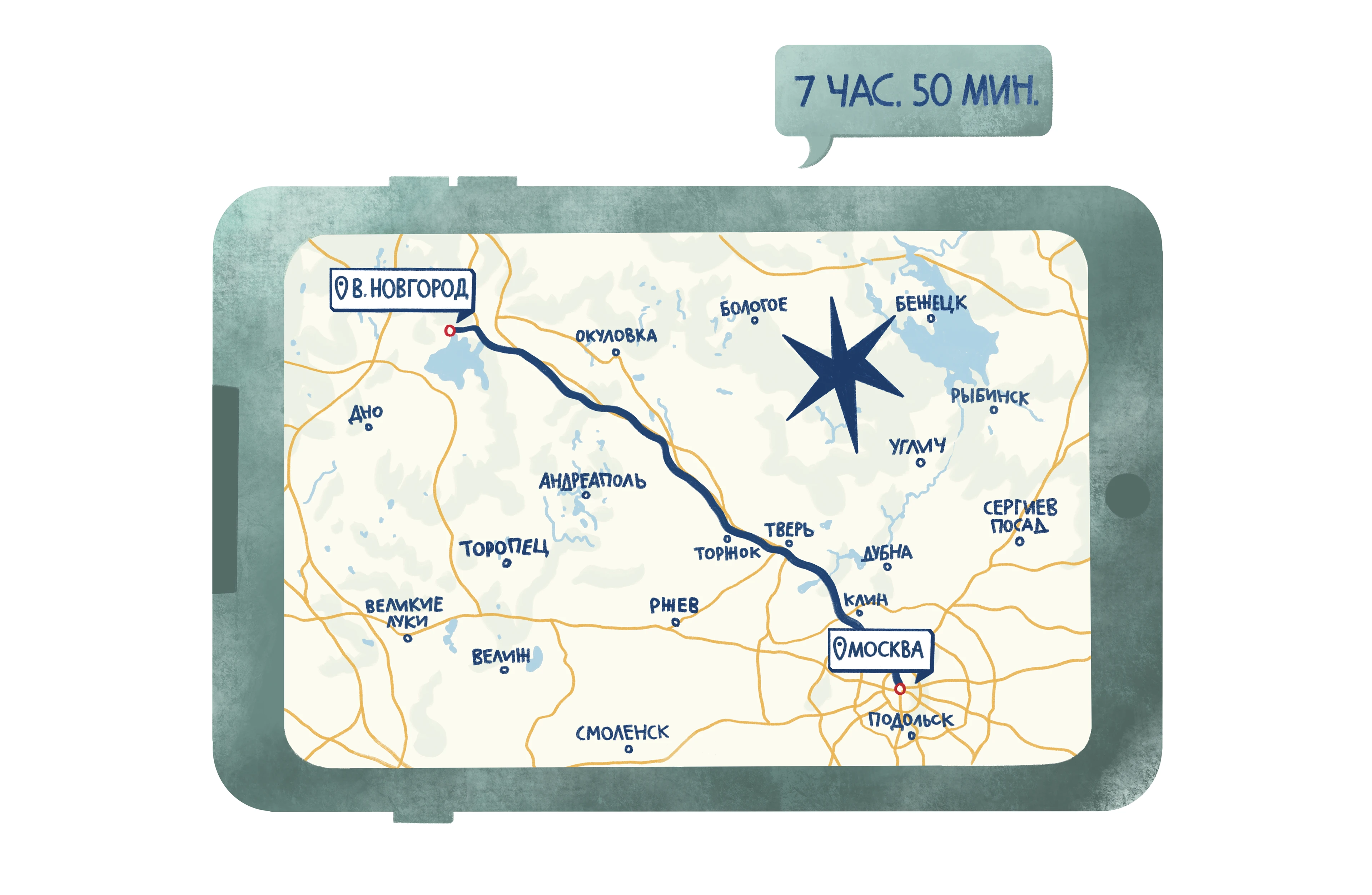 A comic about moving to Moscow — Изображение №5 — Иллюстрация на Dprofile