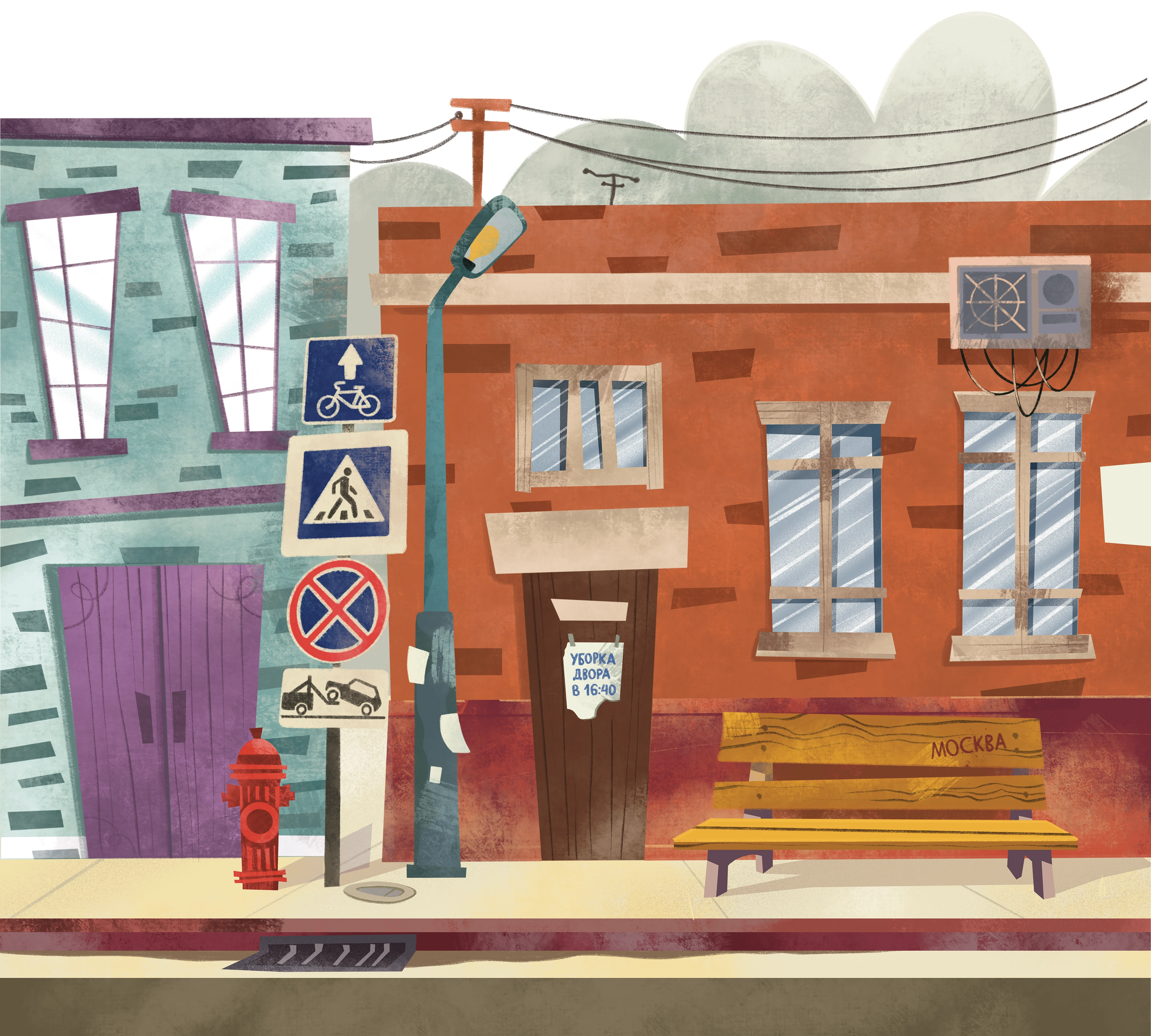 A comic about moving to Moscow — Изображение №8 — Иллюстрация на Dprofile