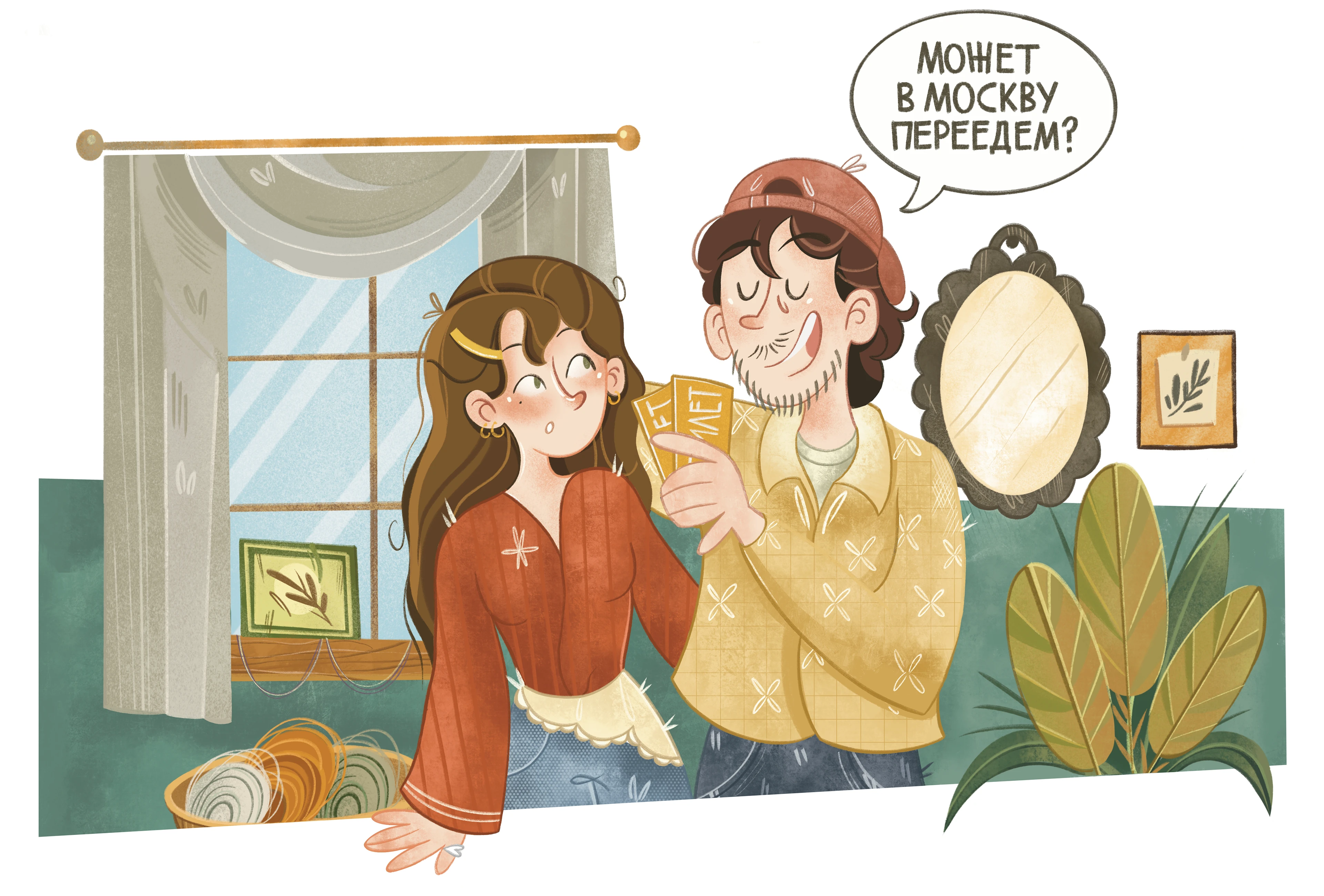 A comic about moving to Moscow — Изображение №2 — Иллюстрация на Dprofile