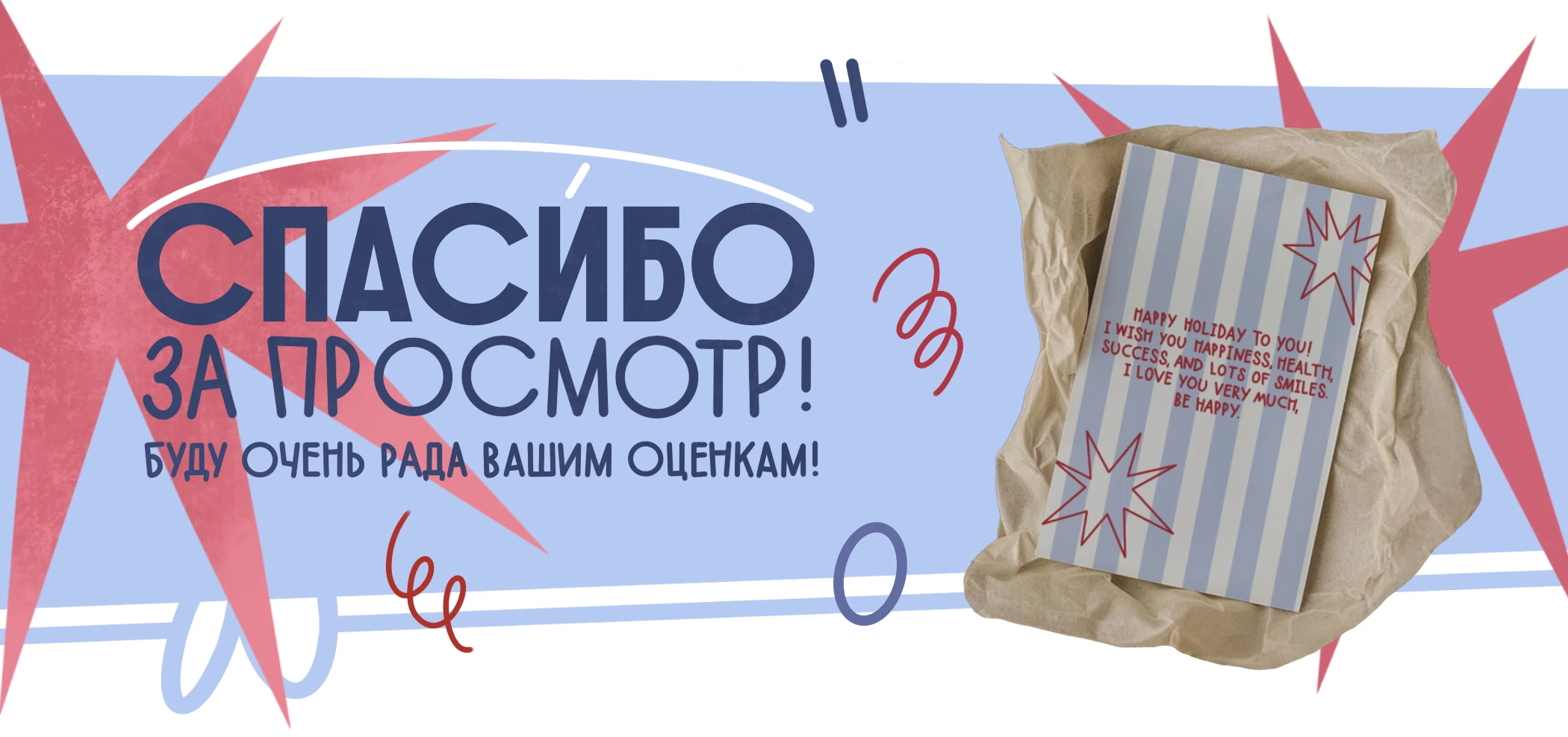 Illustration for postcard/открытки — Изображение №4 — Иллюстрация, Графика на Dprofile