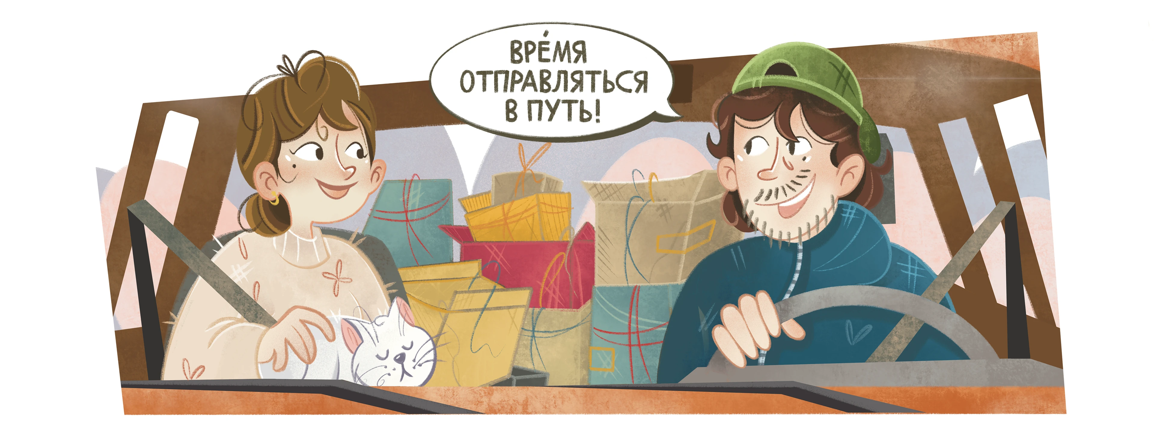 A comic about moving to Moscow — Изображение №6 — Иллюстрация на Dprofile
