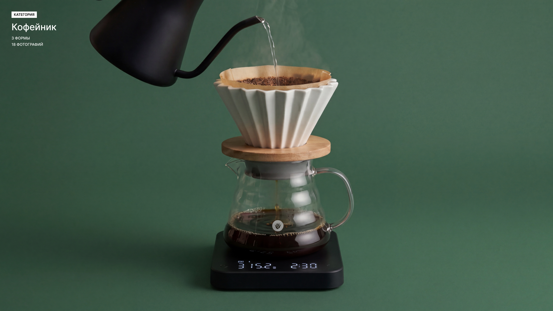Каталог товаров для Agava Coffee — Изображение №8 — Нейро на Dprofile