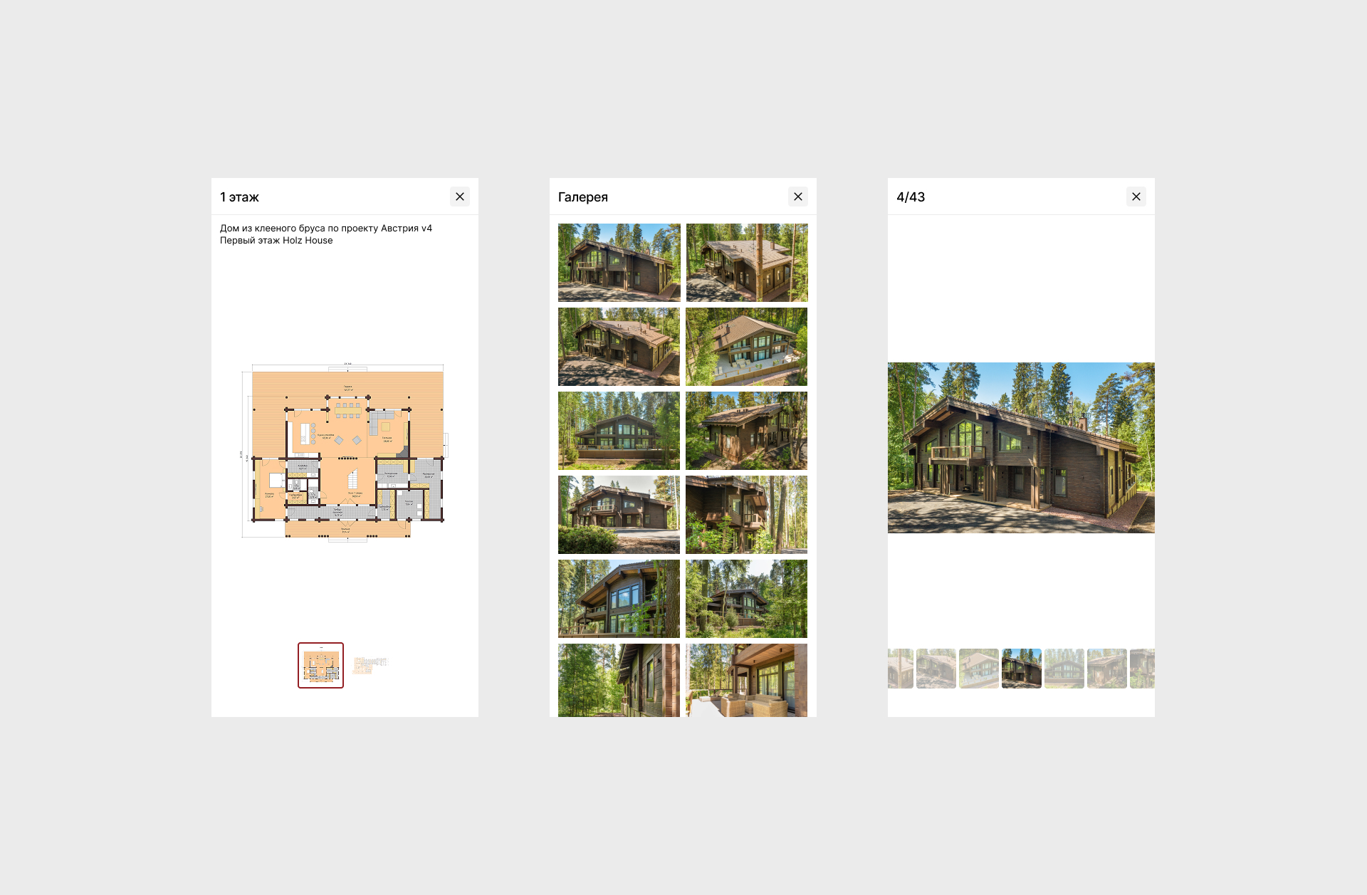 Holz House — Изображение №6 — Интерфейсы на Dprofile