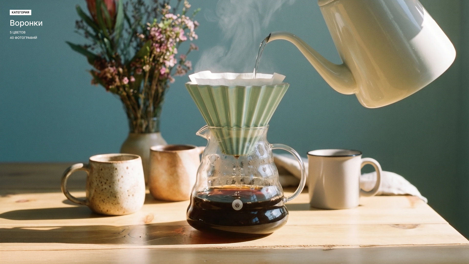 Каталог товаров для Agava Coffee — Изображение №2 — Нейро на Dprofile