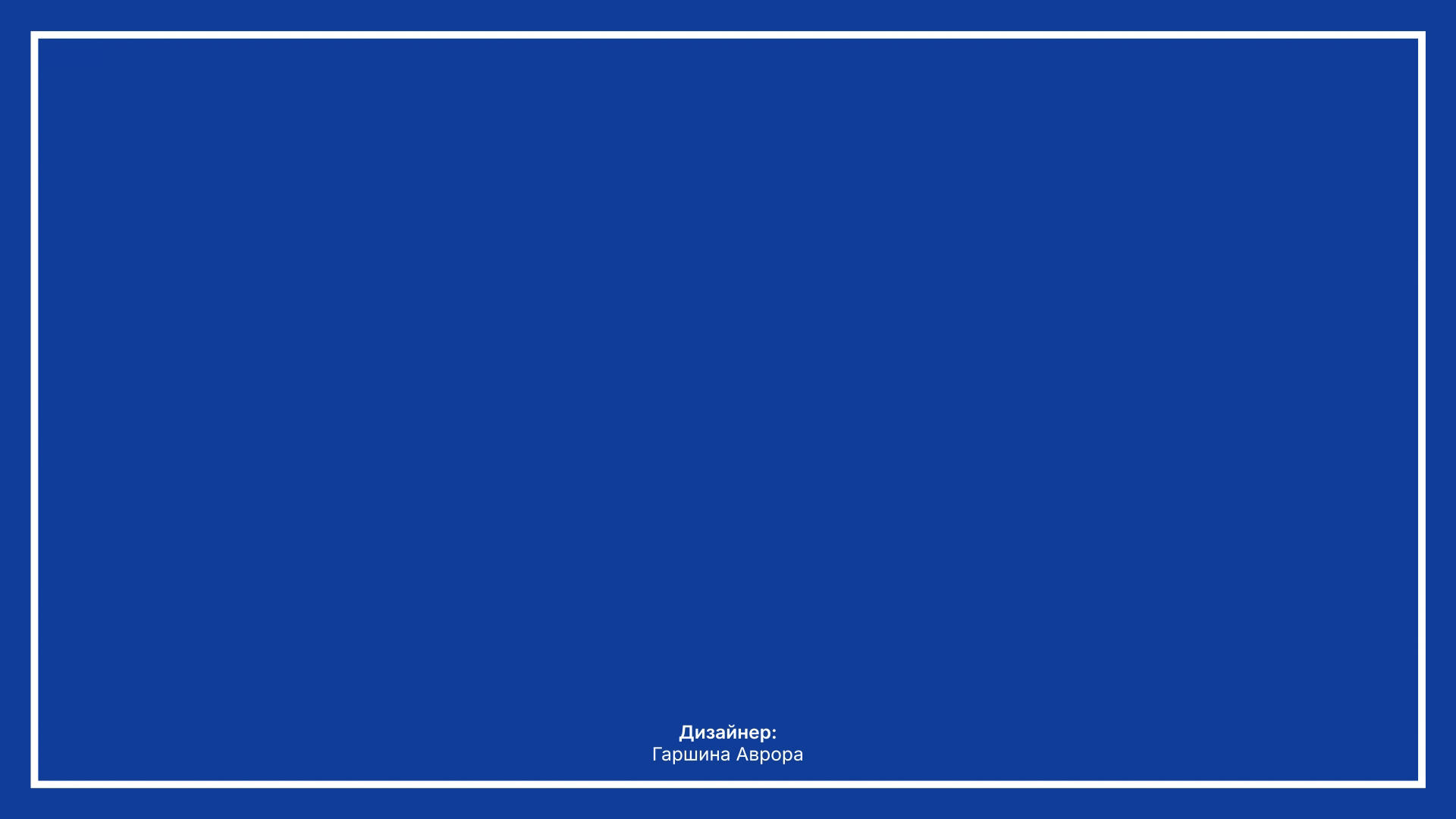 Айдентика бренда ХОЛСТ АРТ — Изображение №1 — Брендинг, Графика на Dprofile