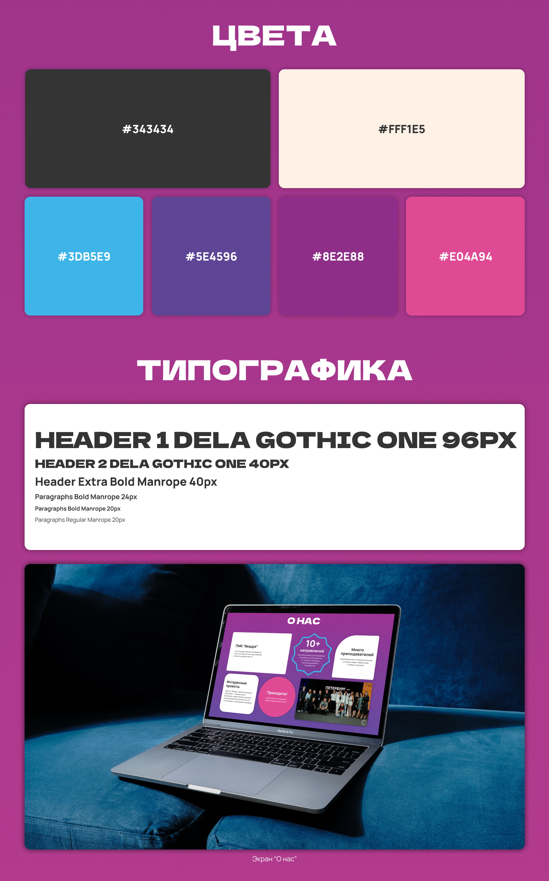 Редизайн сайта ПМЦ Вкадре — Изображение №6 — Интерфейсы на Dprofile