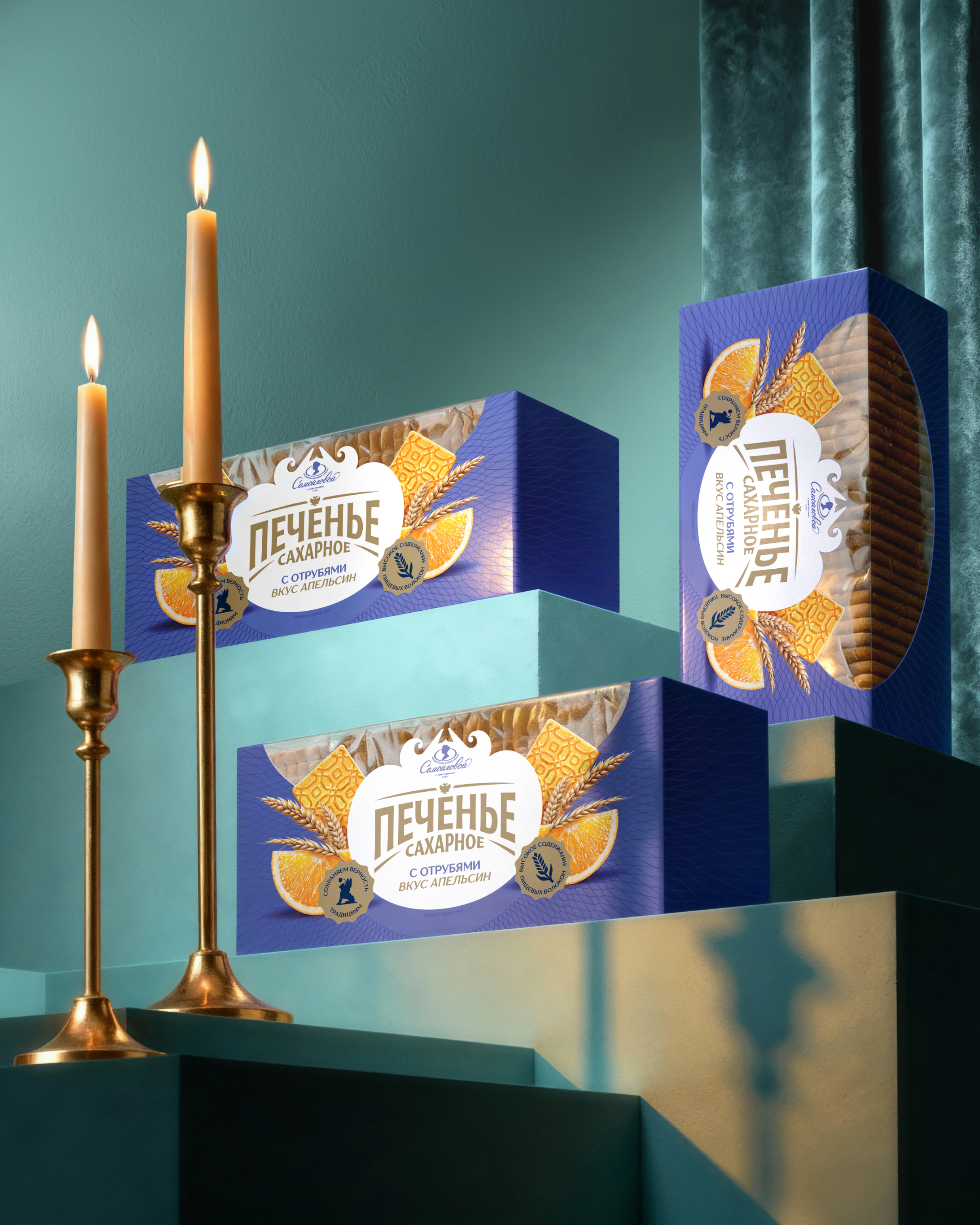 Упаковка кондитерских изделий фабрики им. Самойловой — Изображение №7 — Брендинг, Графика на Dprofile