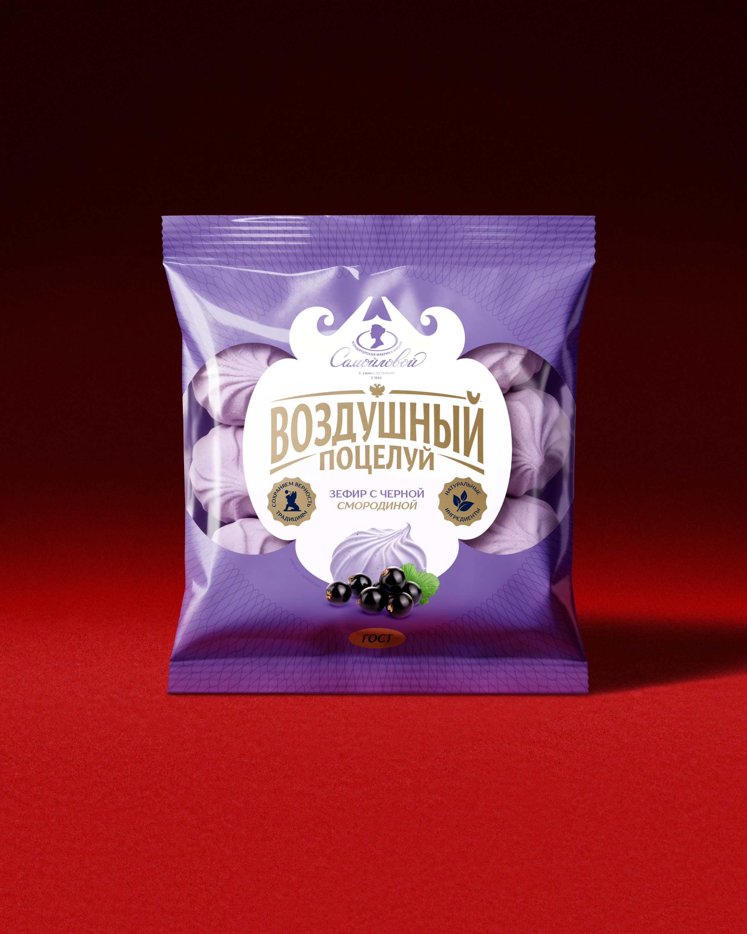 Упаковка кондитерских изделий фабрики им. Самойловой — Изображение №5 — Брендинг, Графика на Dprofile