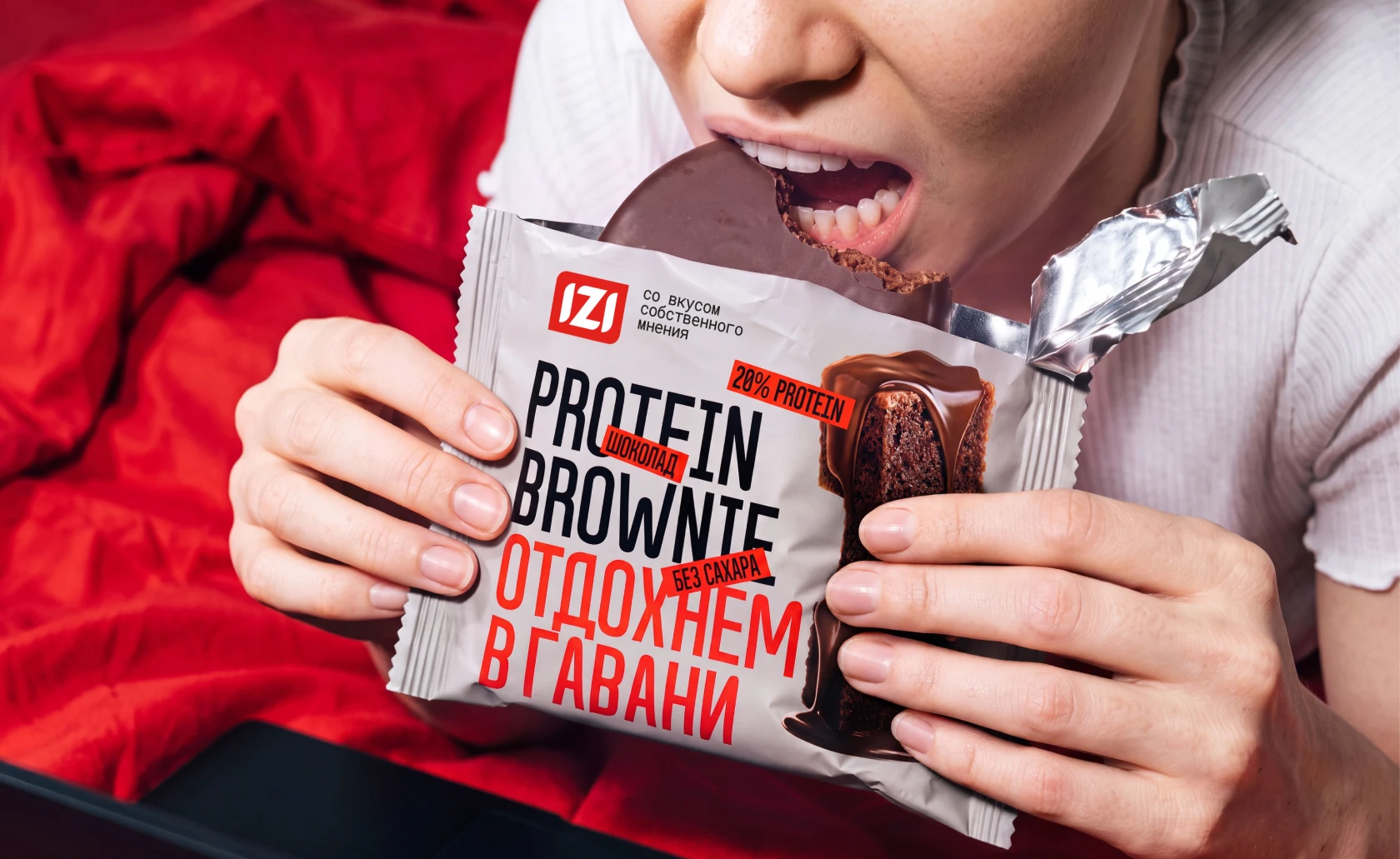 IZI: протеиновые снеки со вкусом собственного мнения — Изображение №6 — Брендинг, Графика на Dprofile