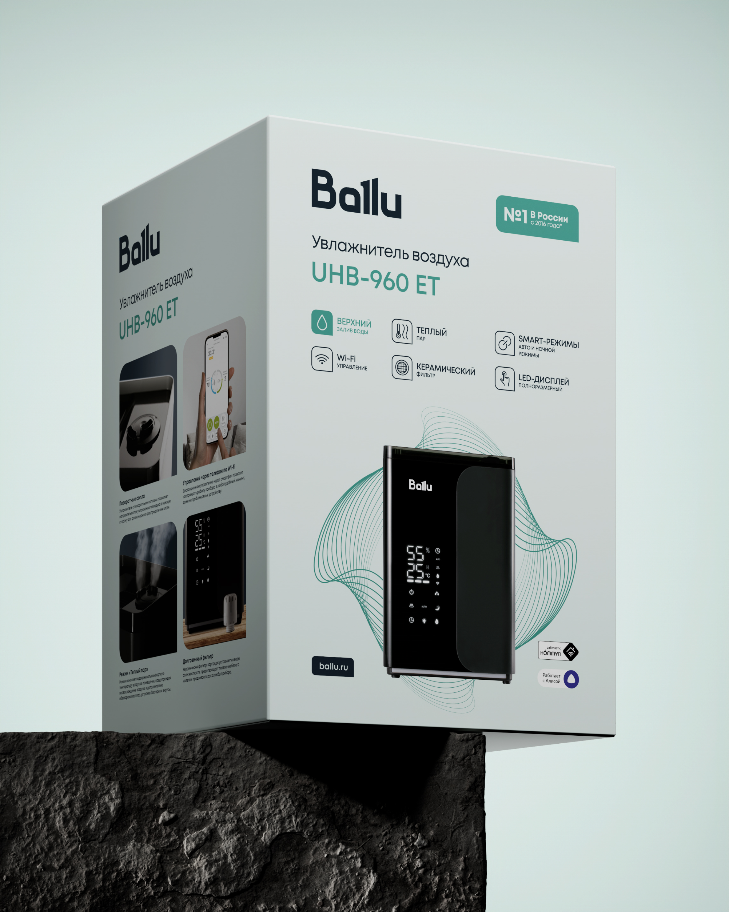 Разработка айдентики для бренда климатической техники Ballu — Изображение №8 — Брендинг на Dprofile