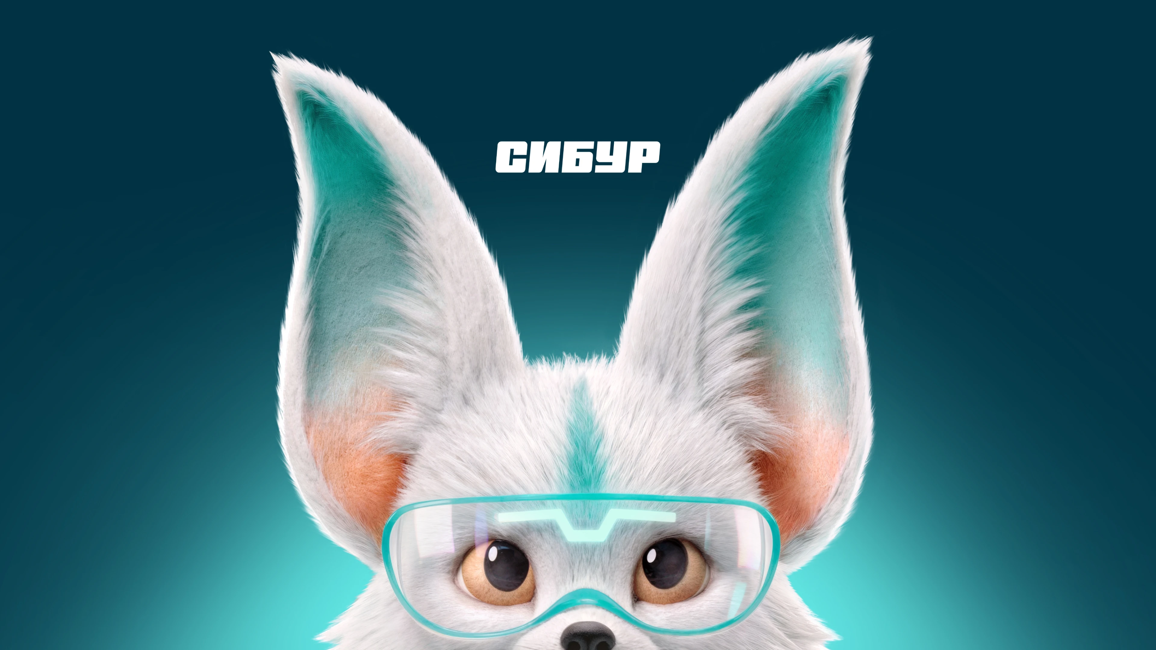 Сибур. Календарь для партнёров — Изображение №1 — Графика, Нейро на Dprofile