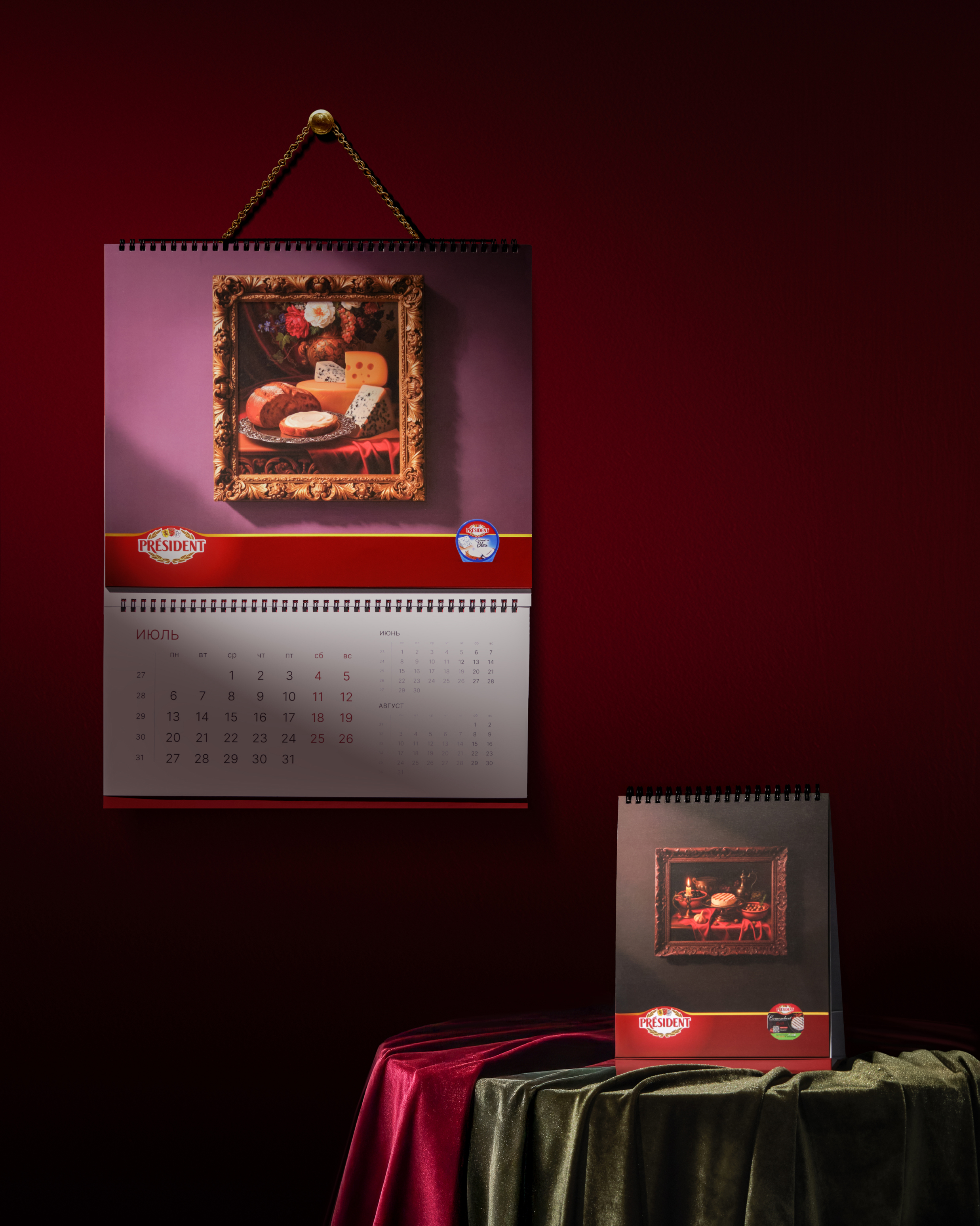 Président. Календарь для партнёров — Изображение №5 — Иллюстрация, Графика на Dprofile
