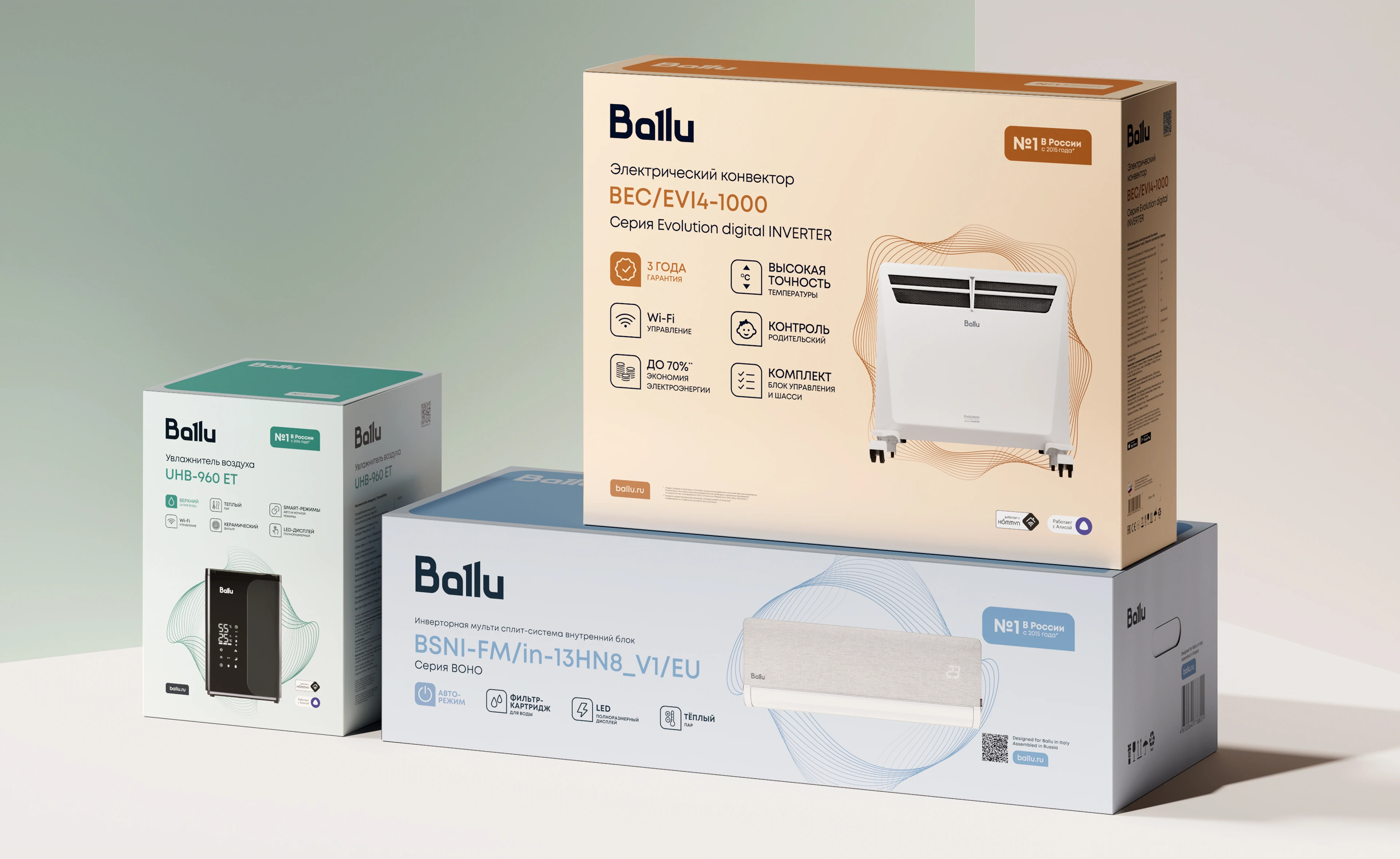 Разработка айдентики для бренда климатической техники Ballu — Изображение №6 — Брендинг на Dprofile