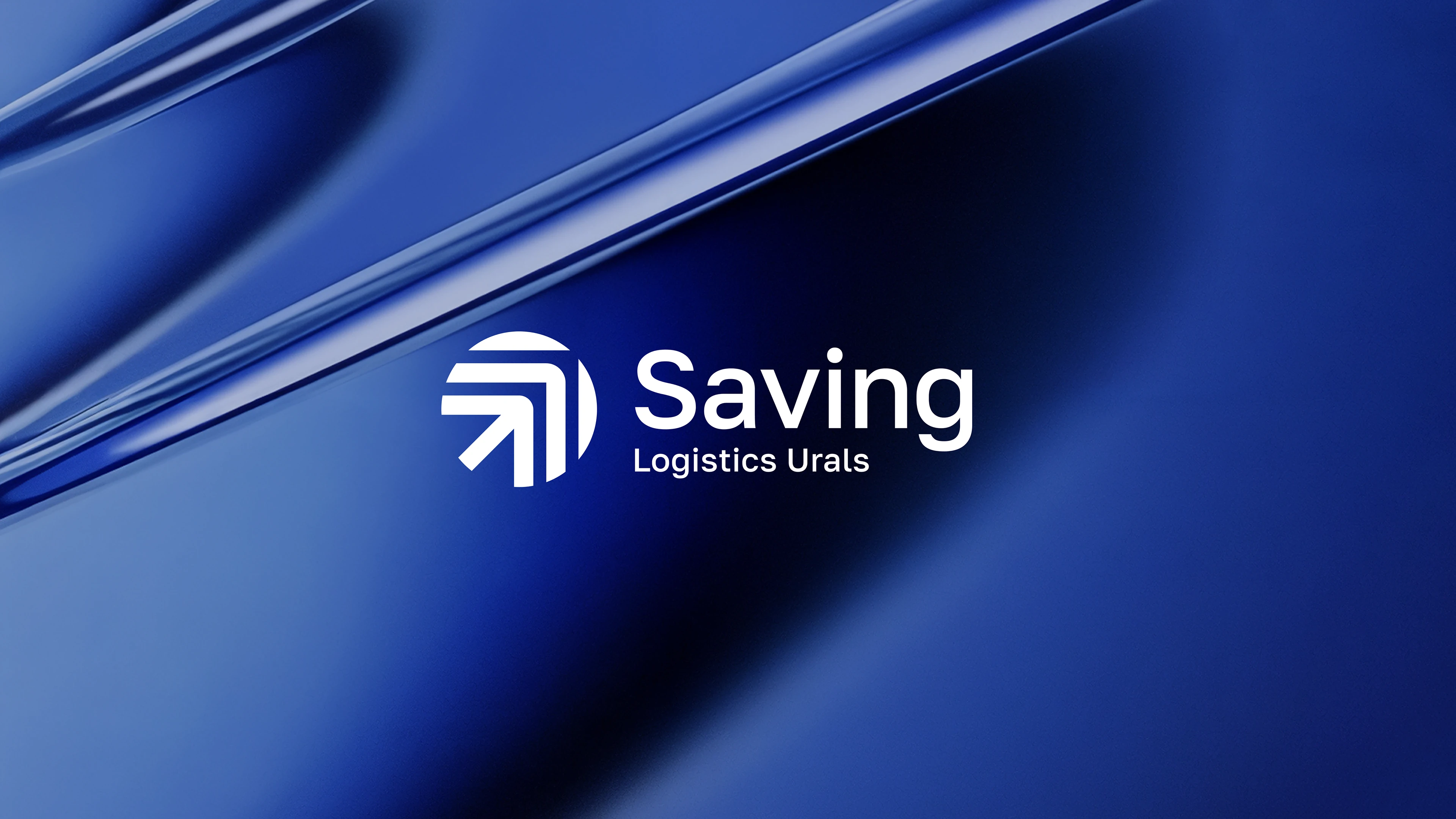 Ребрендинг Saving Logistics Urals — Изображение №1 — Брендинг, Графика на Dprofile